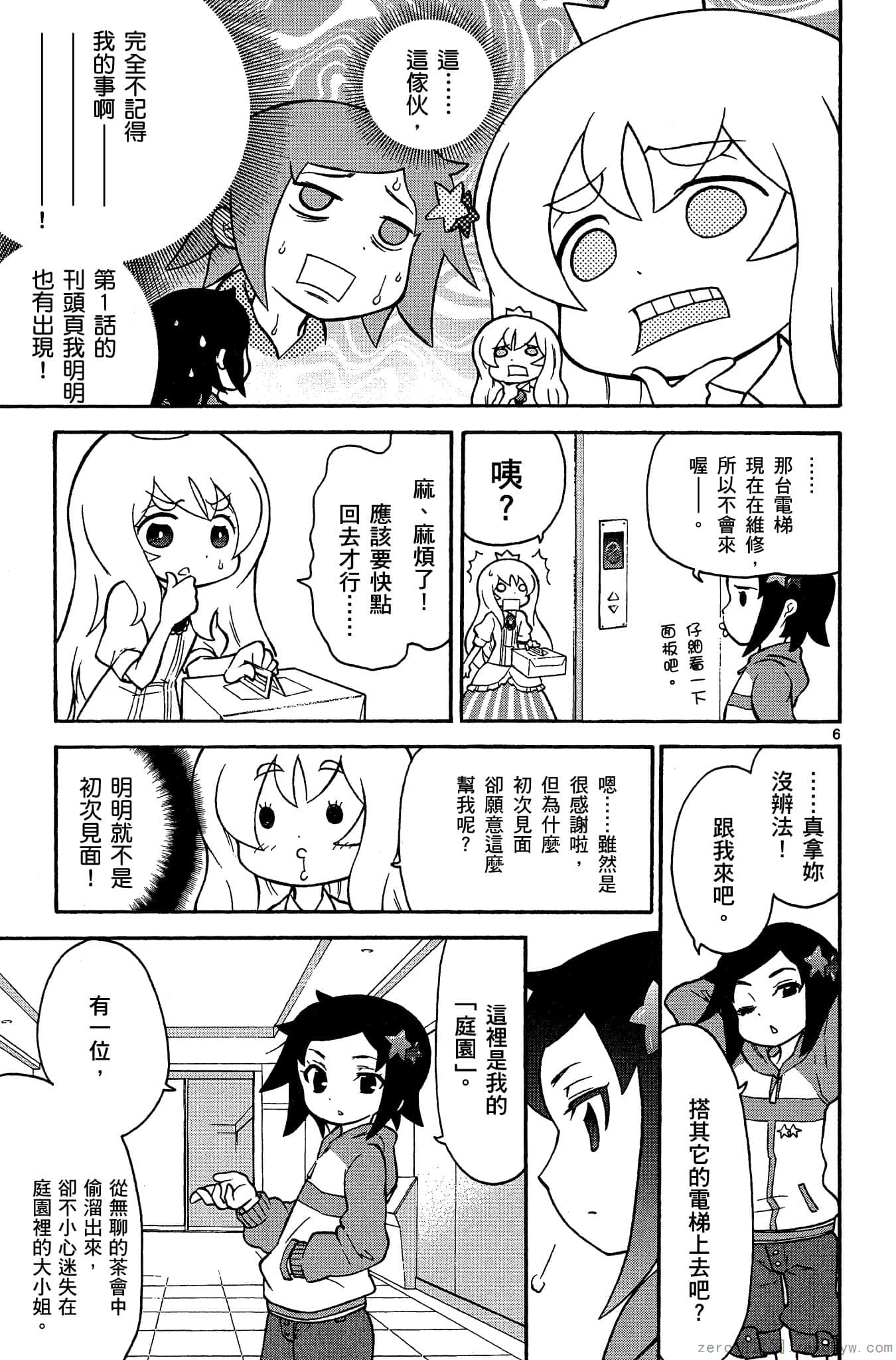 Page 124