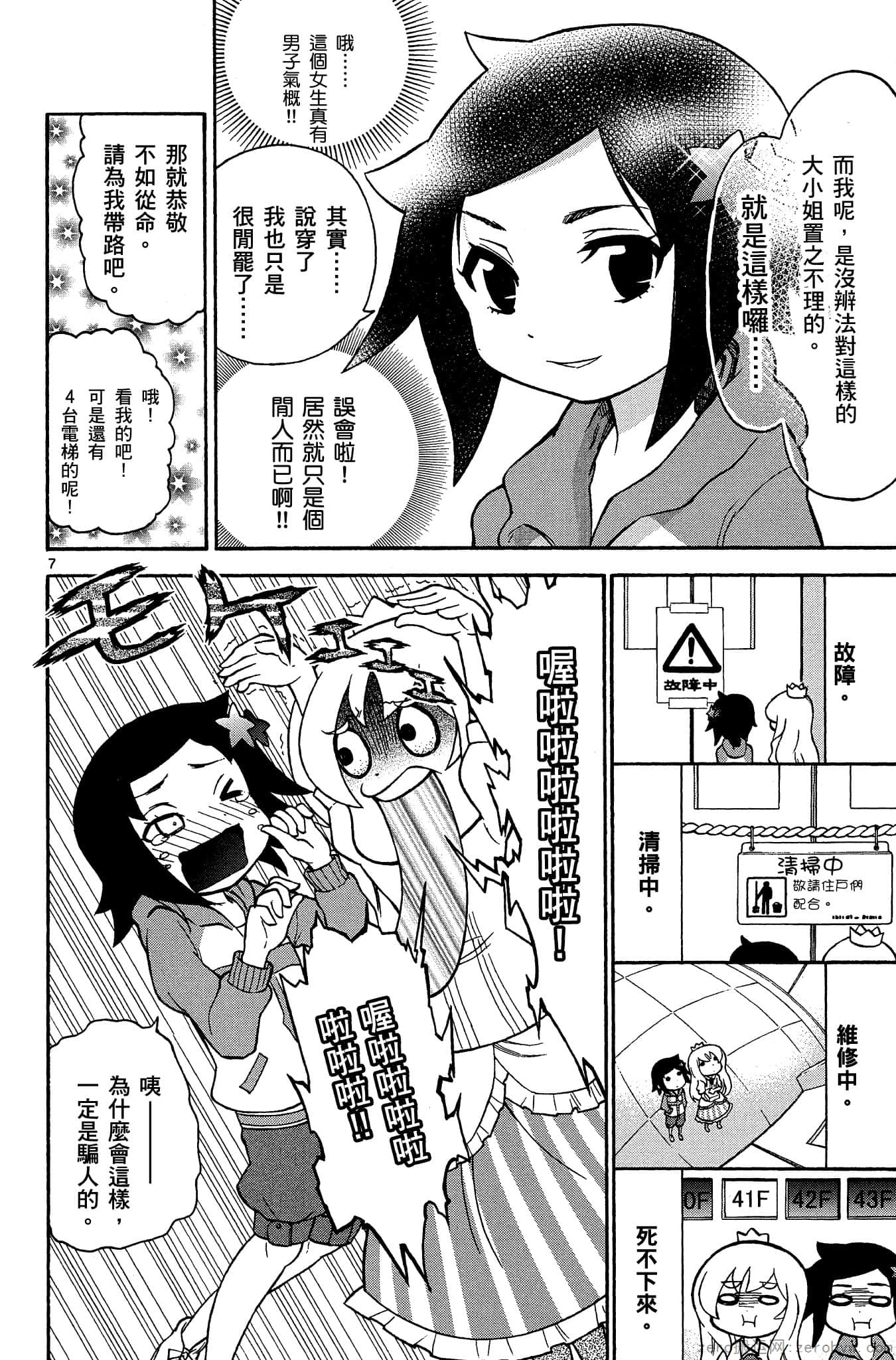Page 125