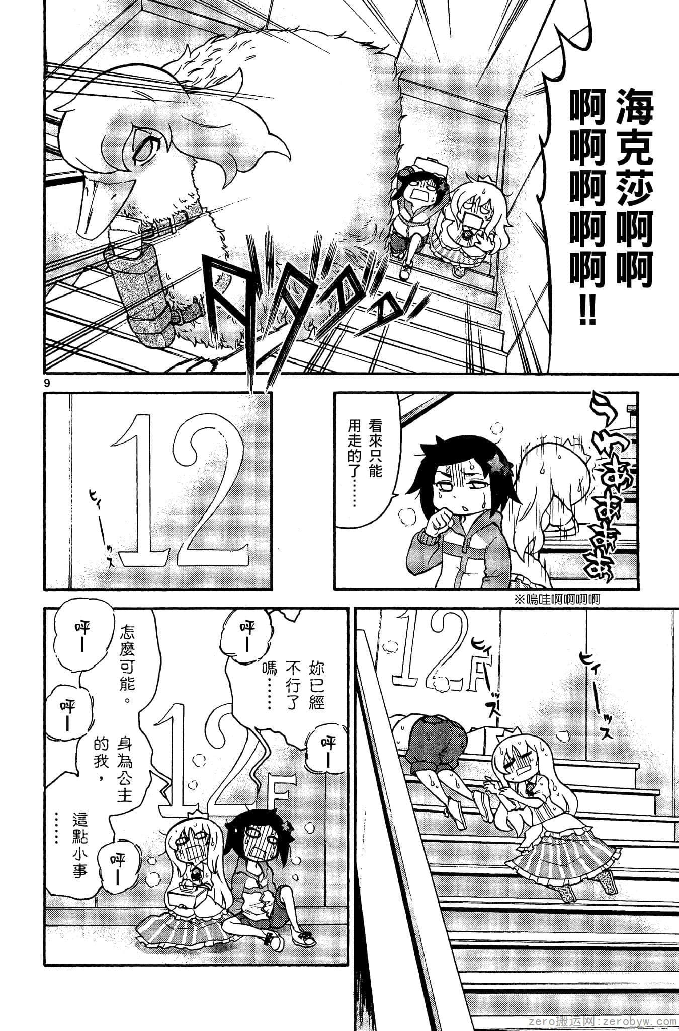 Page 127