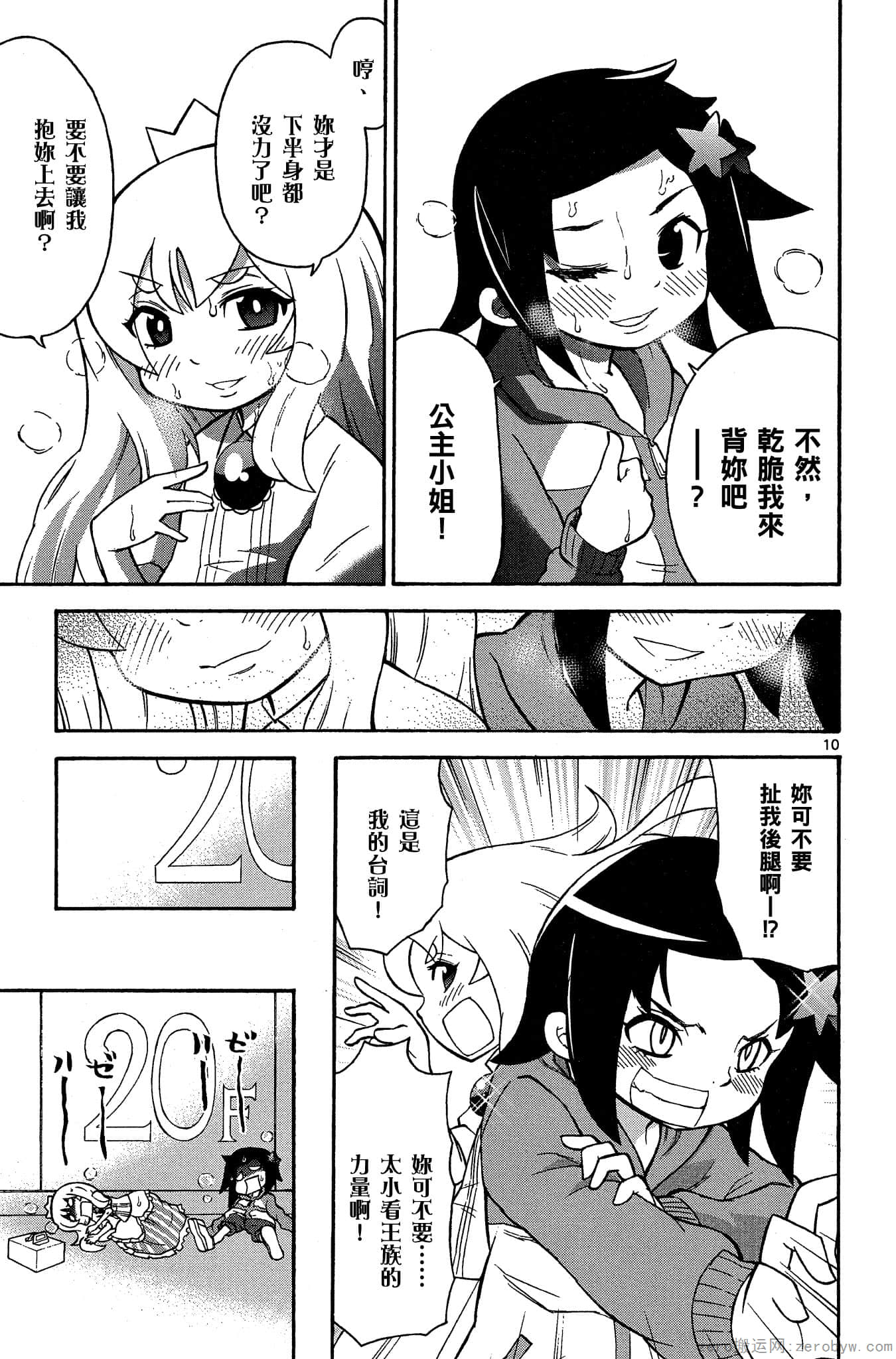Page 128
