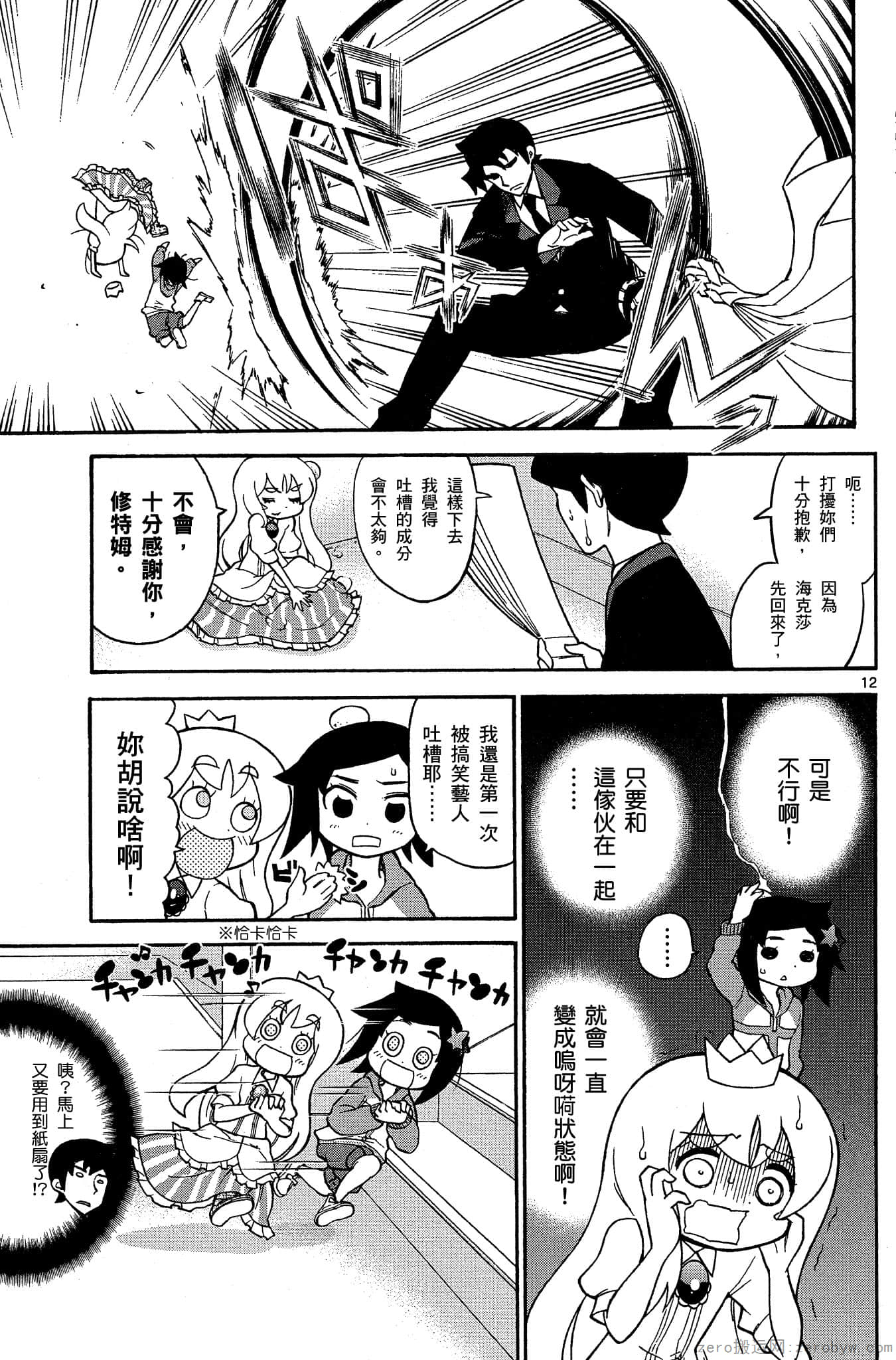 Page 130