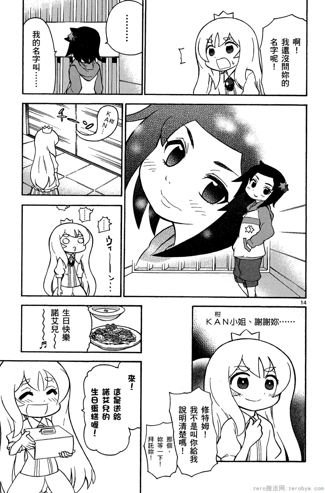 Page 132