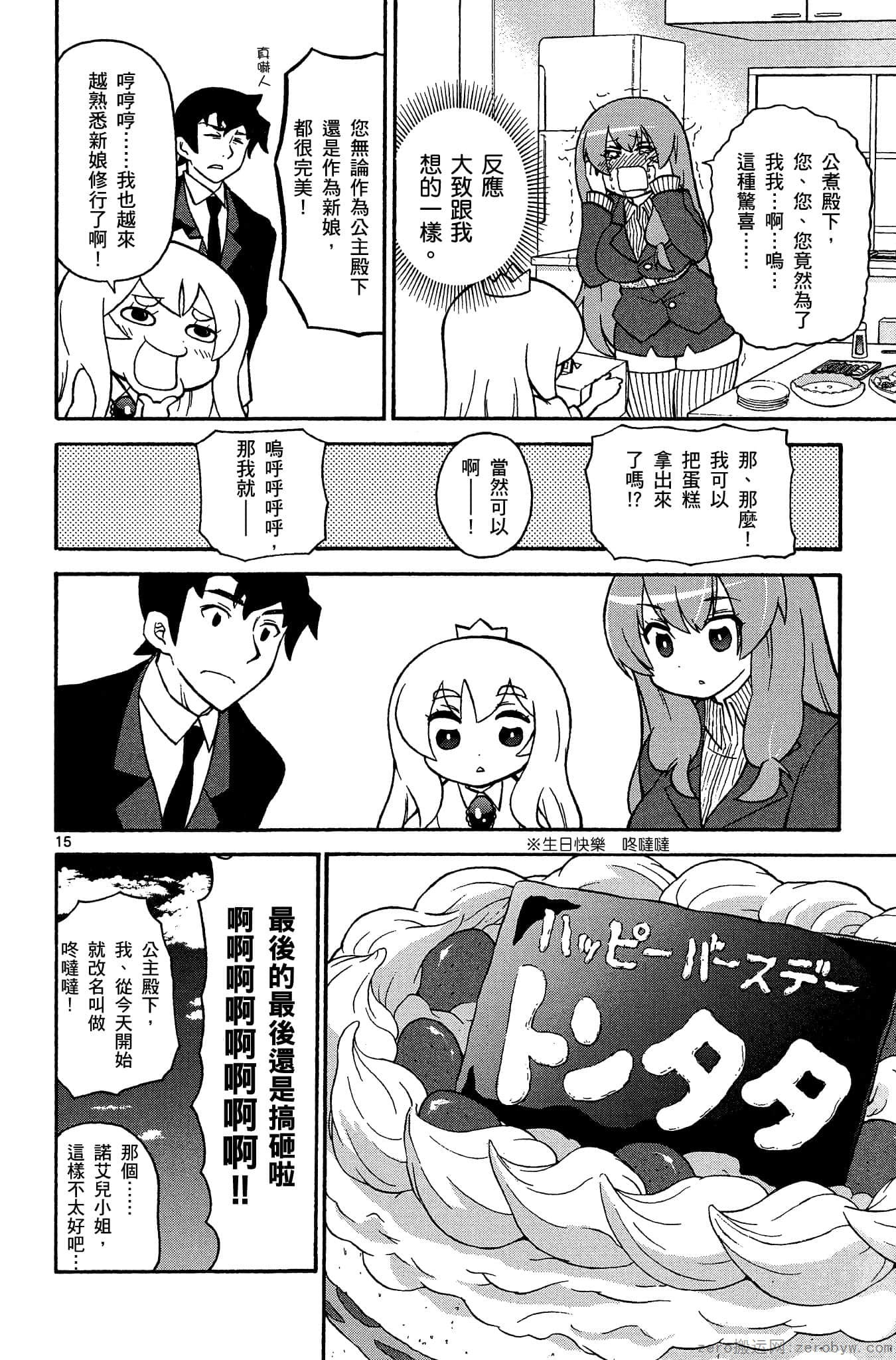 Page 133