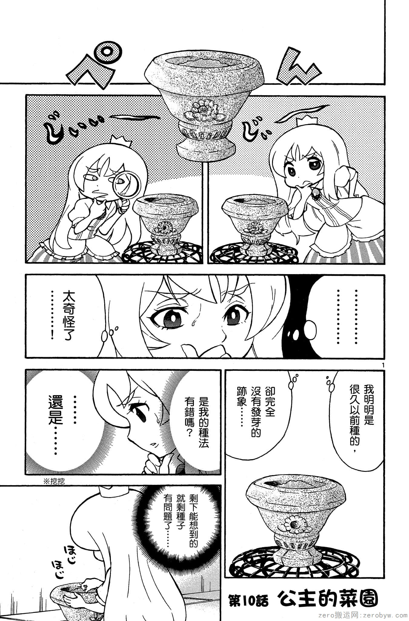 Page 134