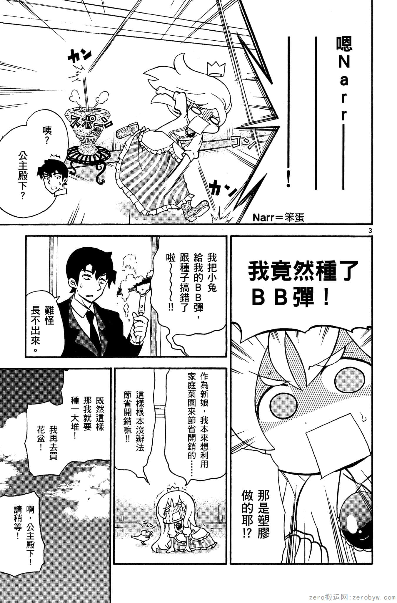 Page 136