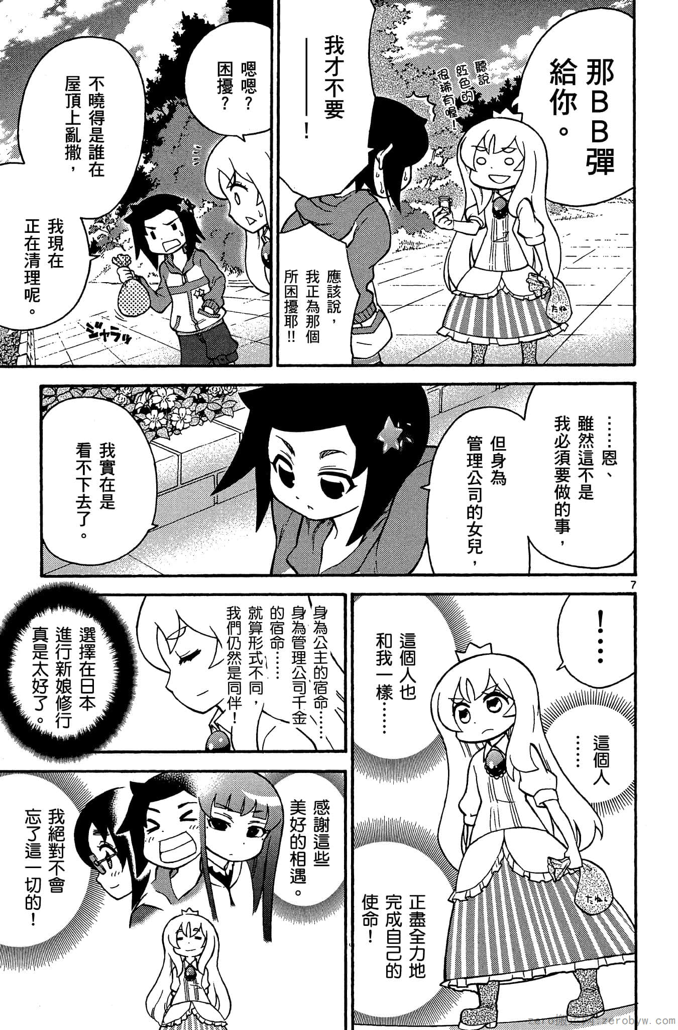 Page 140