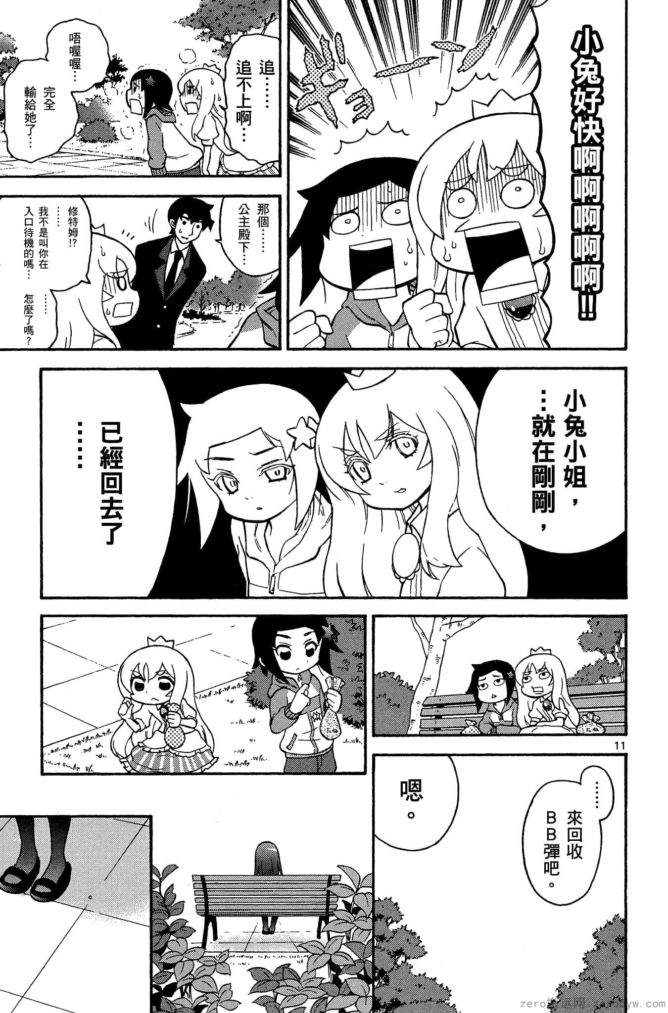 Page 144