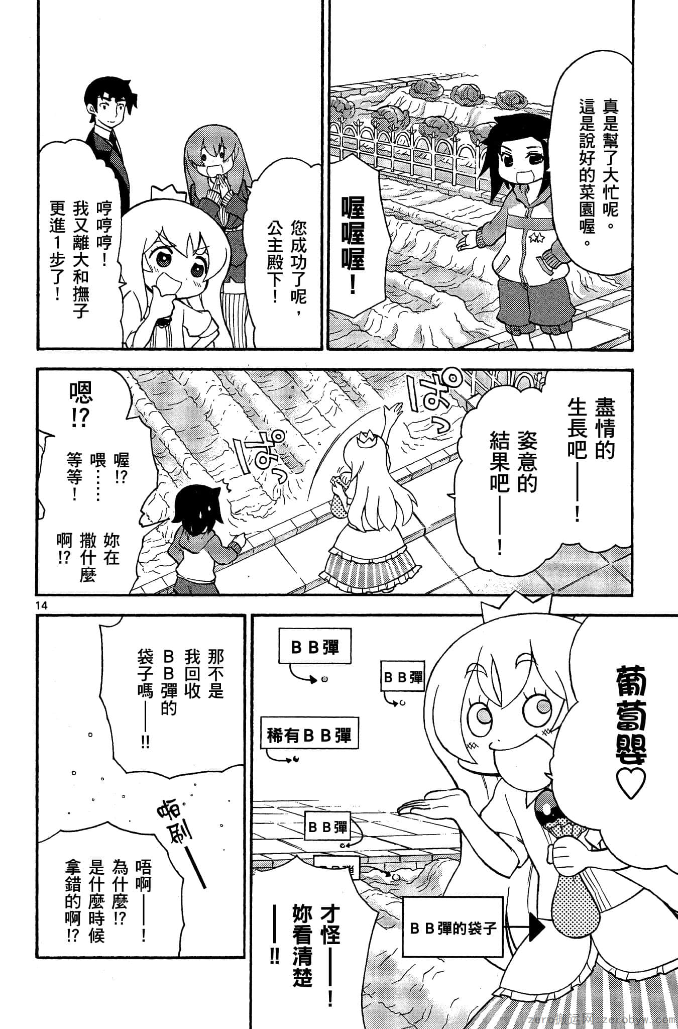 Page 147