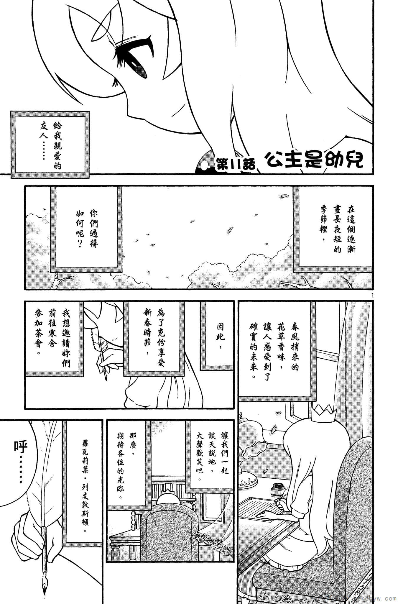 Page 148
