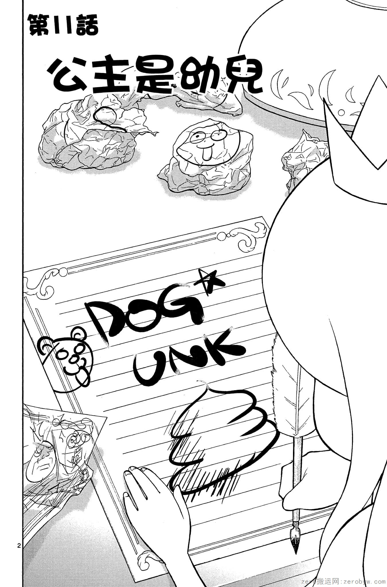 Page 149