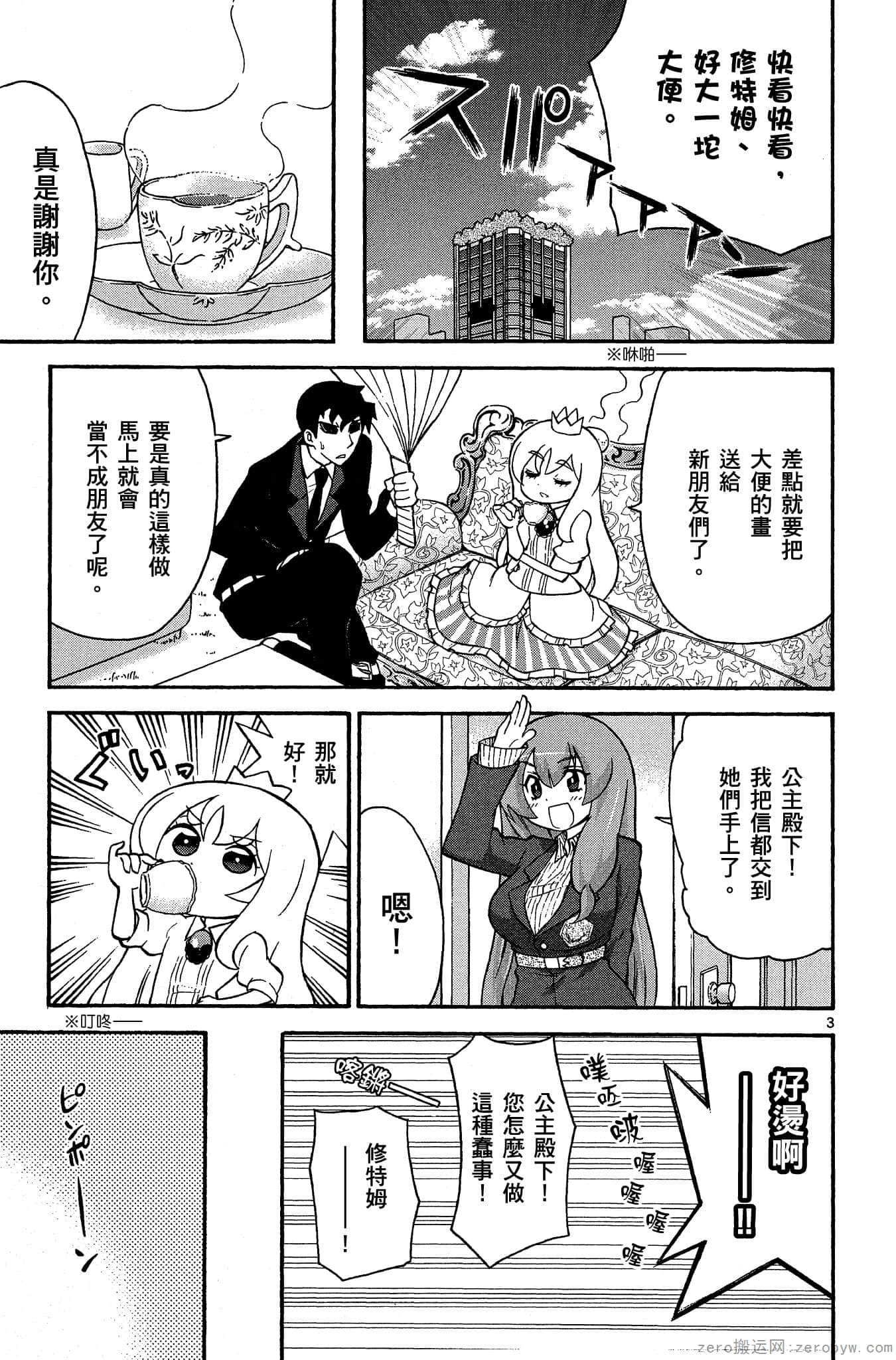 Page 150