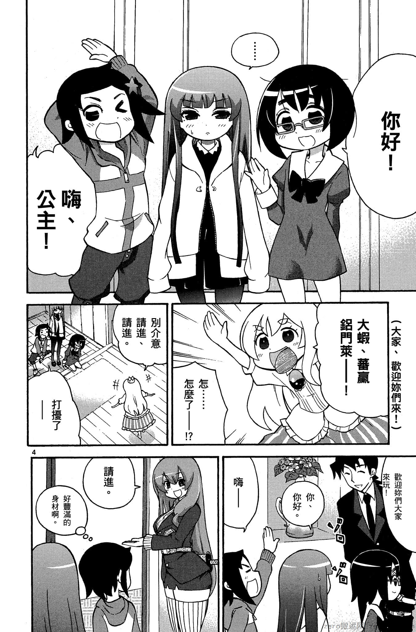 Page 151