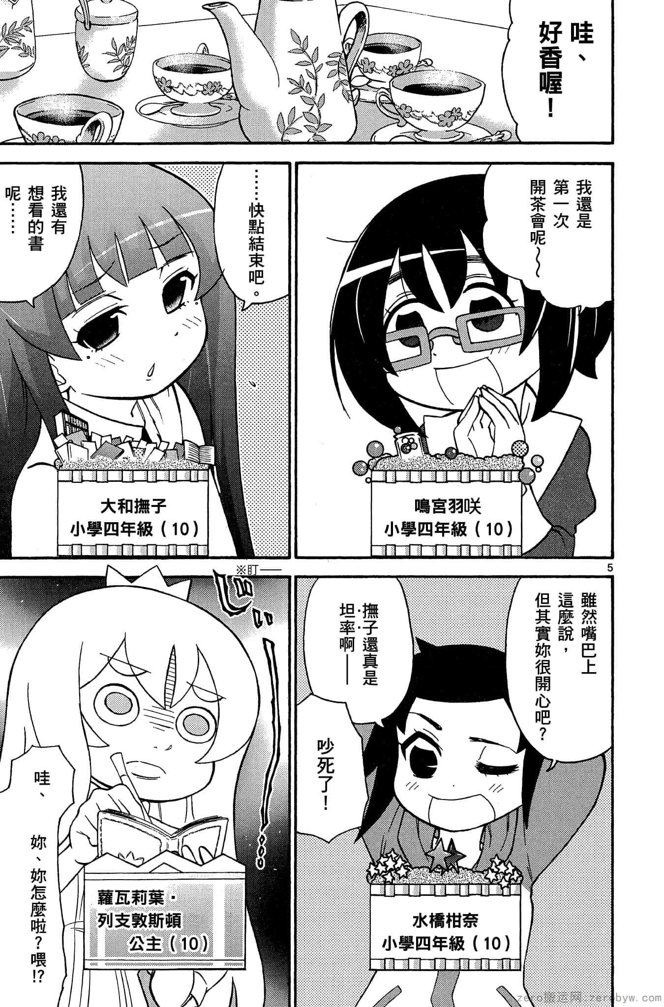 Page 152