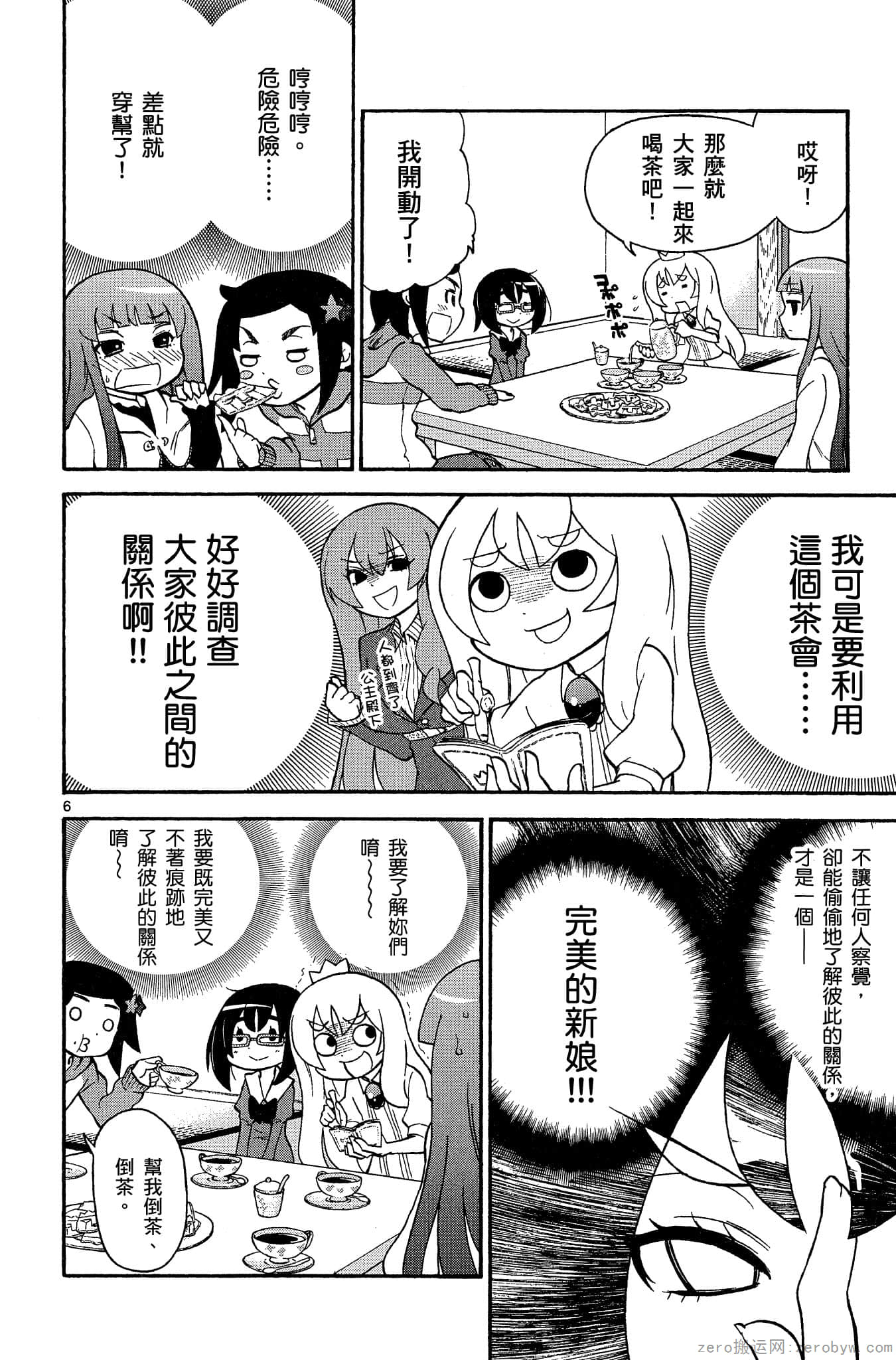 Page 153
