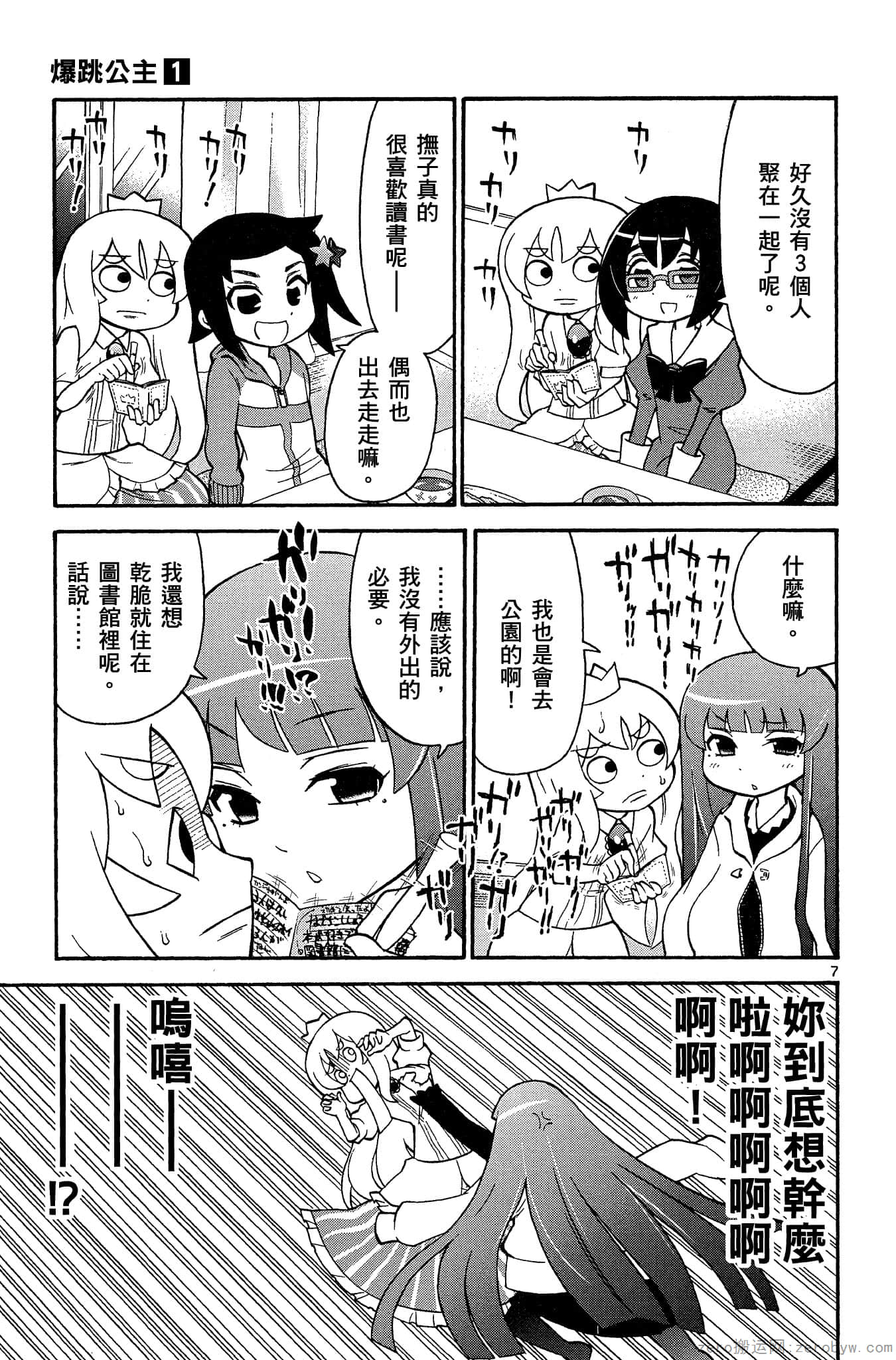 Page 154