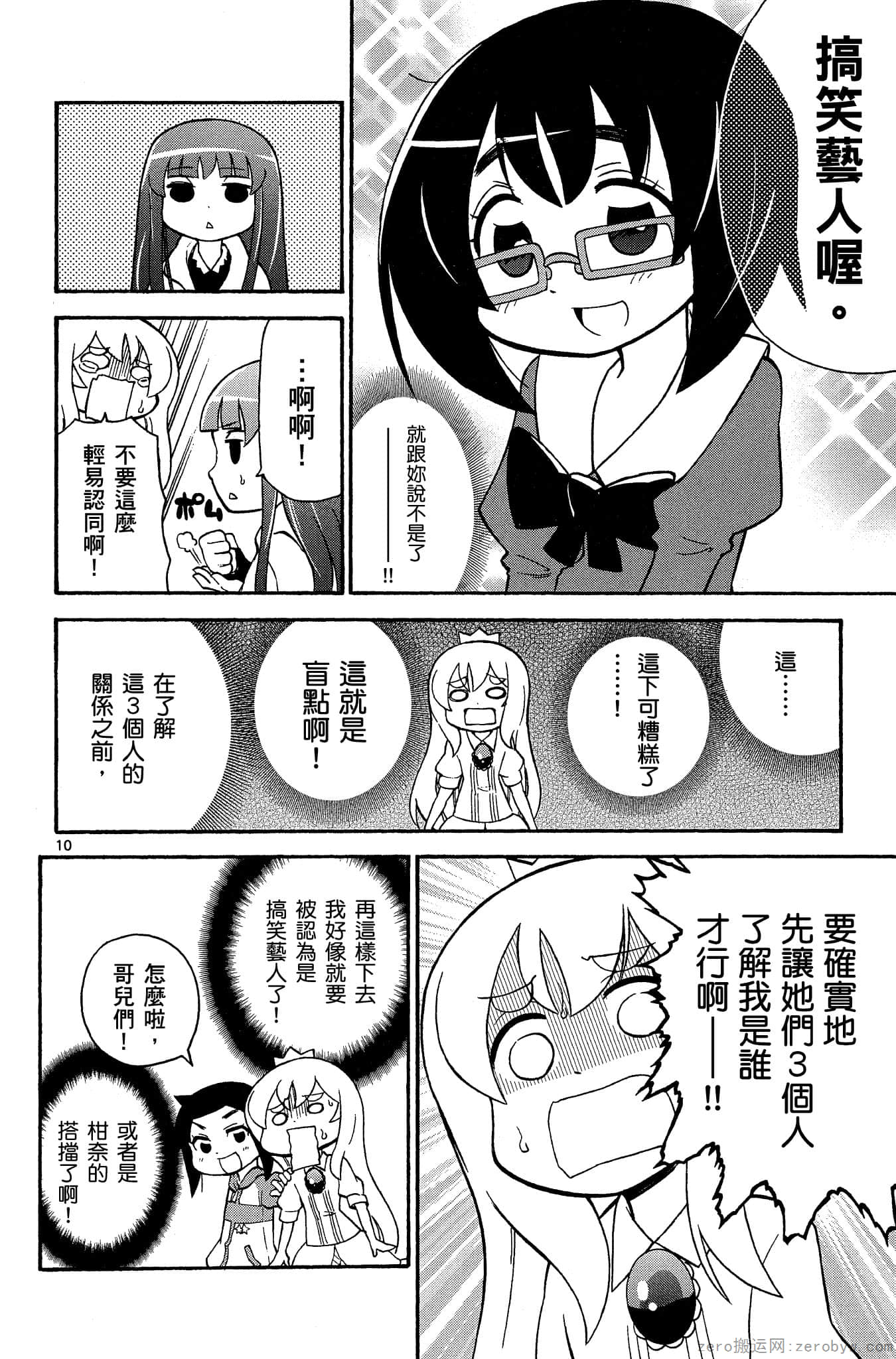 Page 157