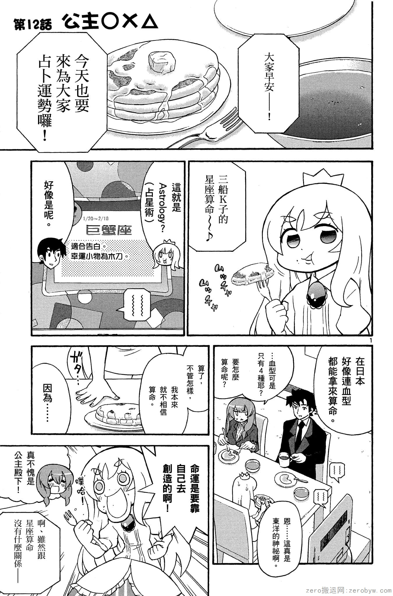 Page 162