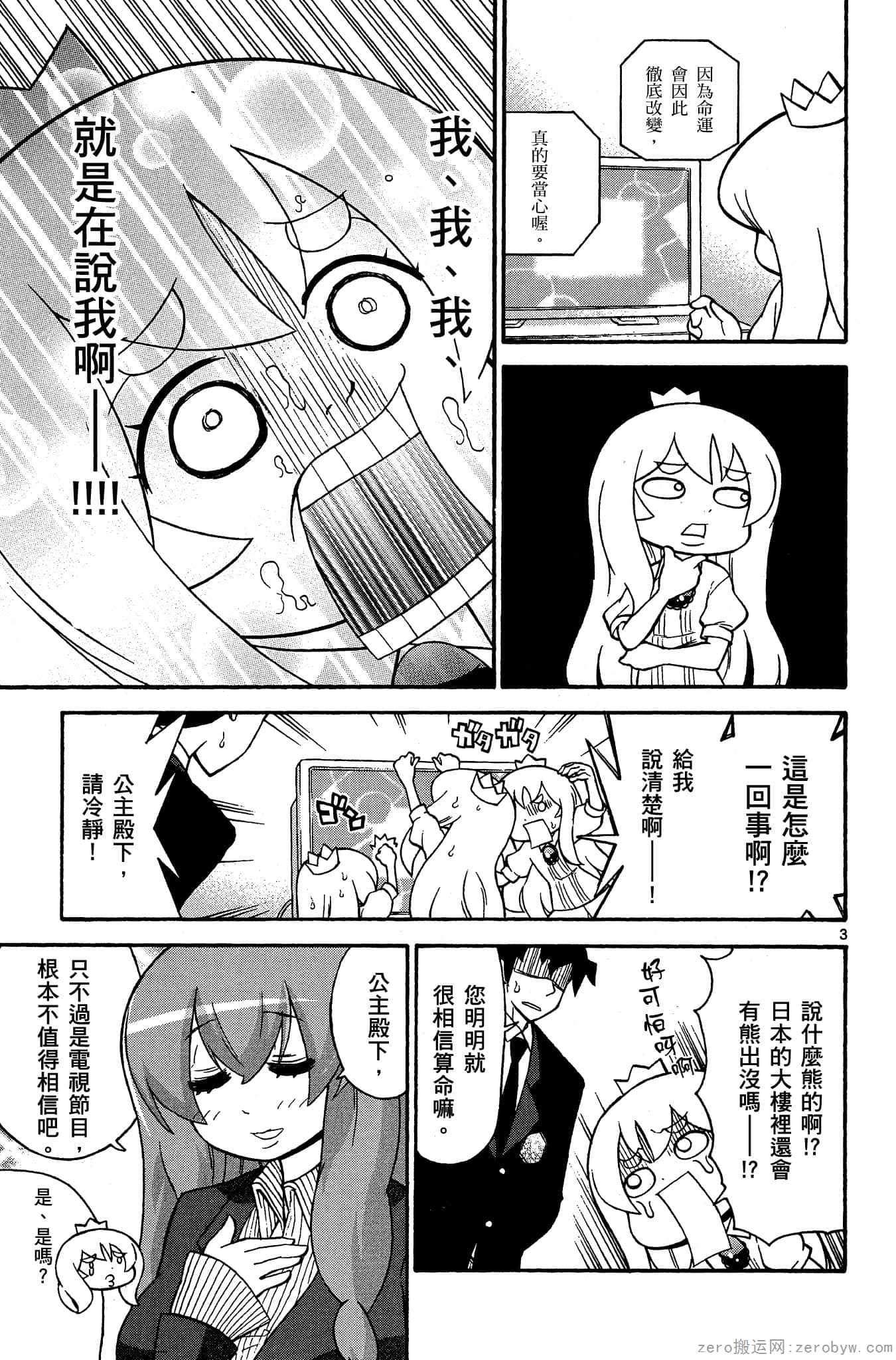 Page 164