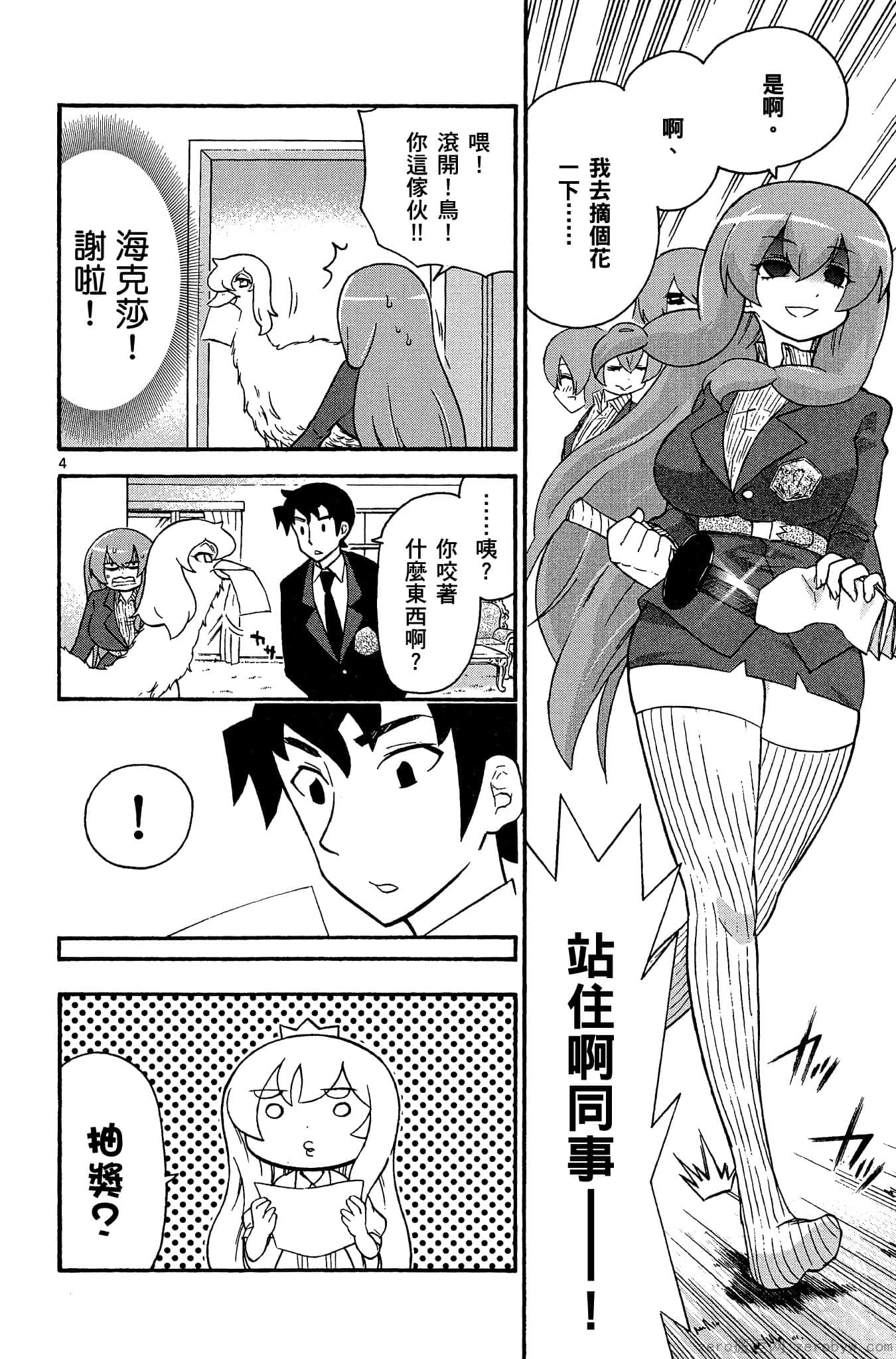 Page 165