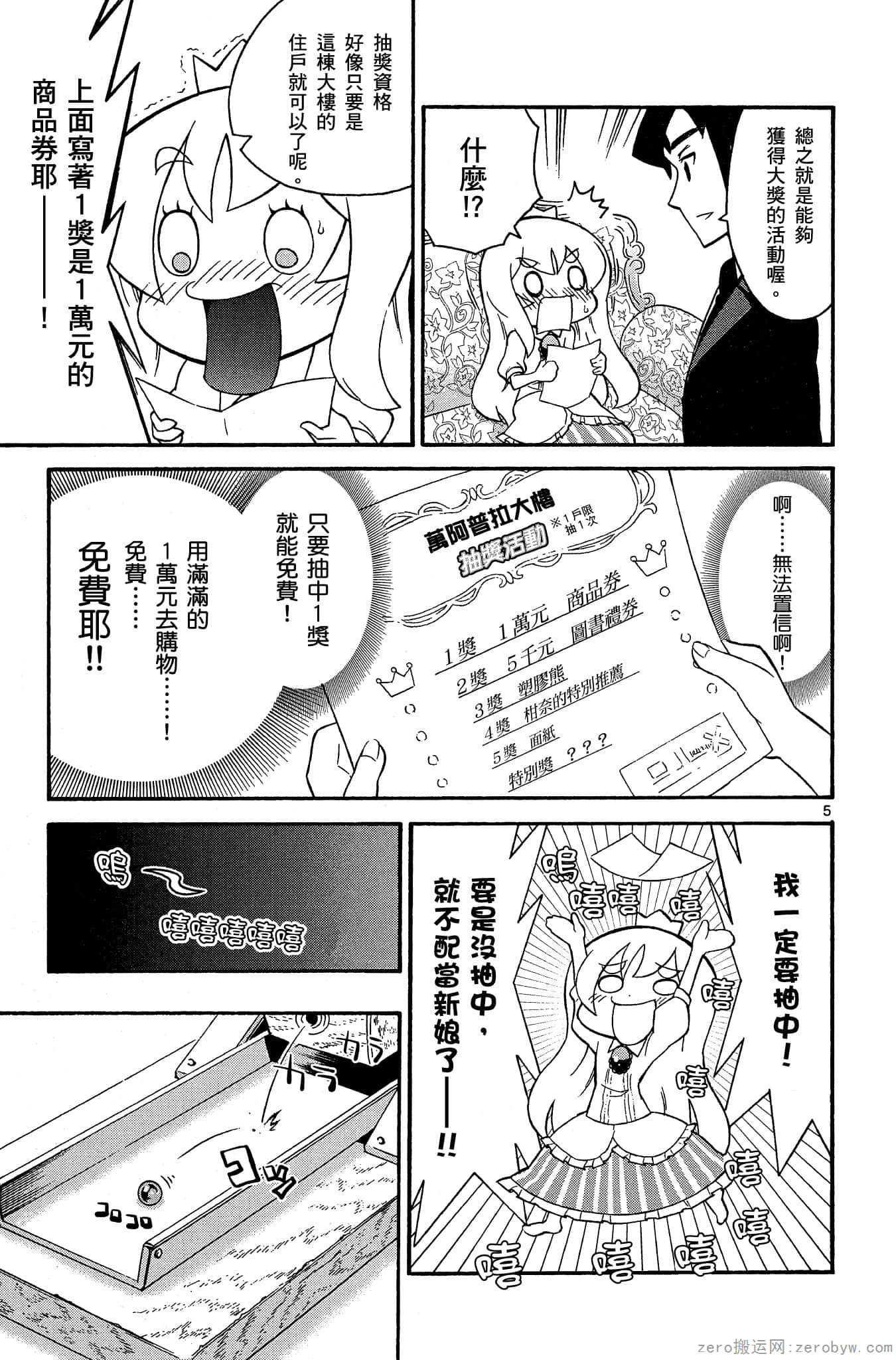 Page 166