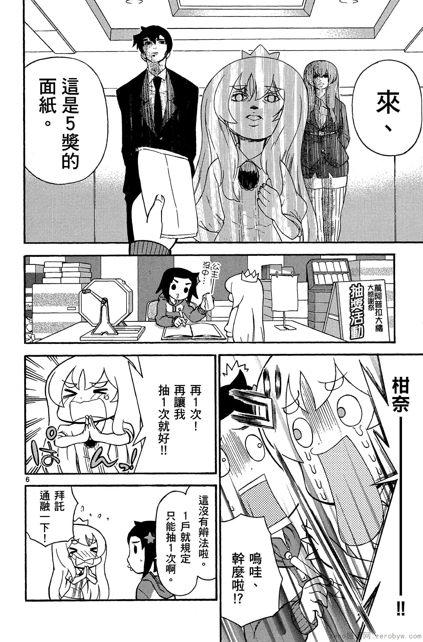 Page 167