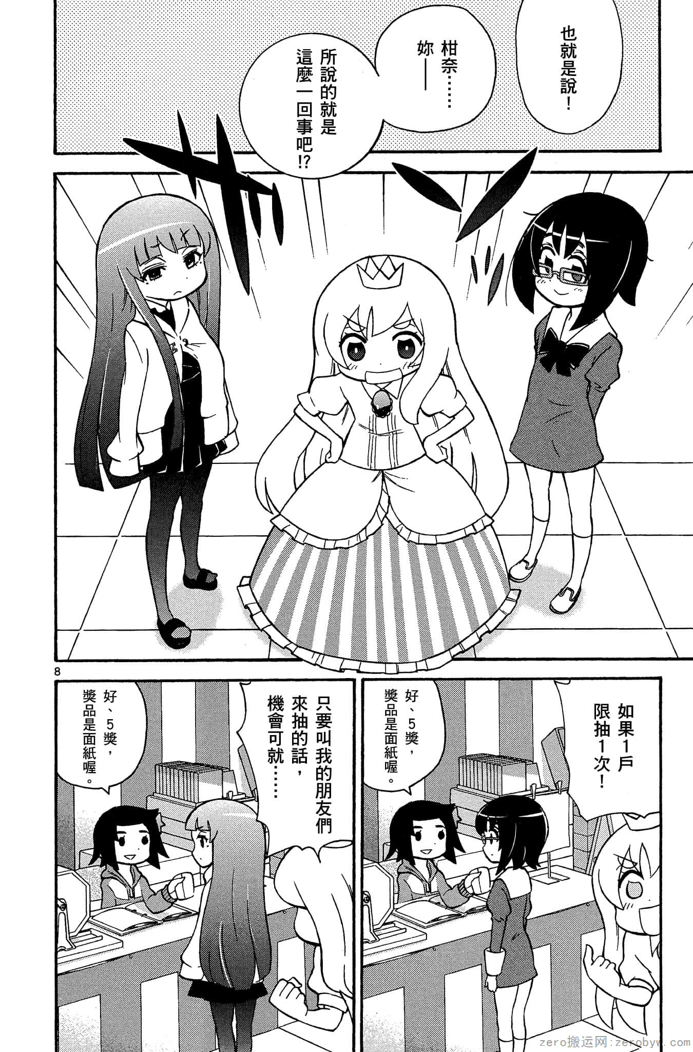 Page 169