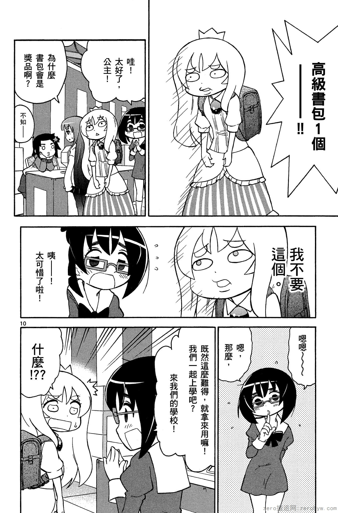 Page 171