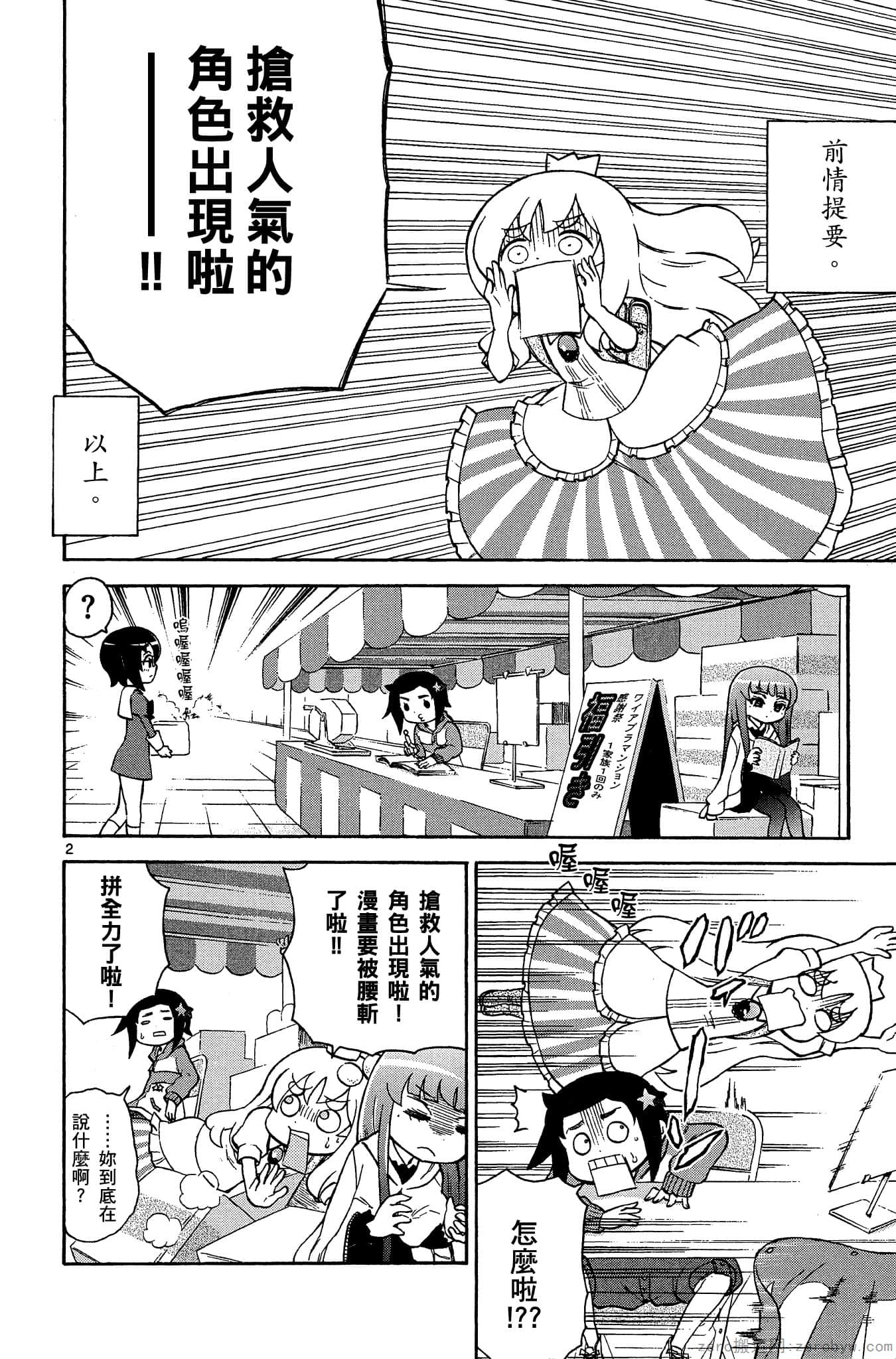 Page 177