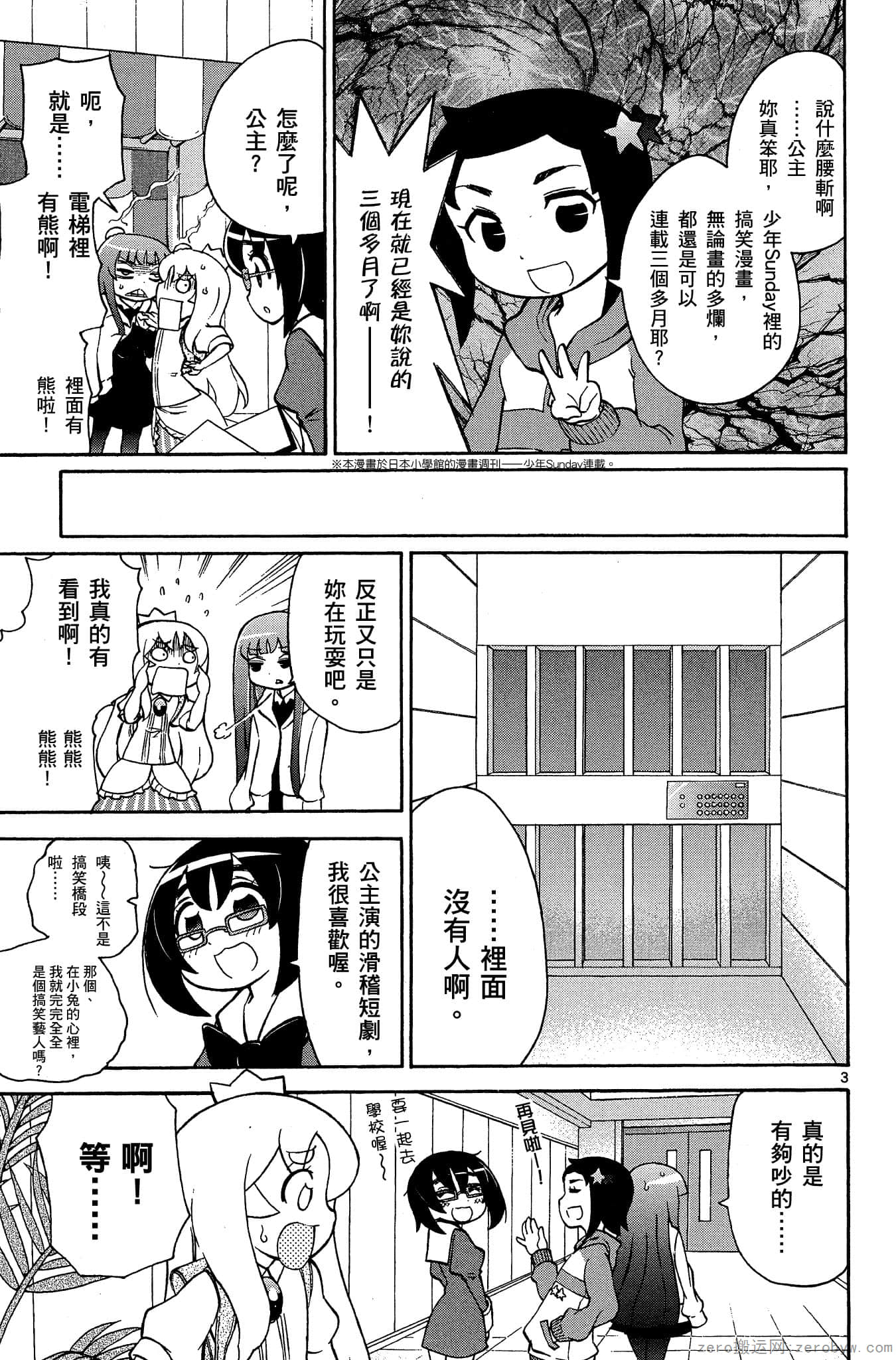 Page 178