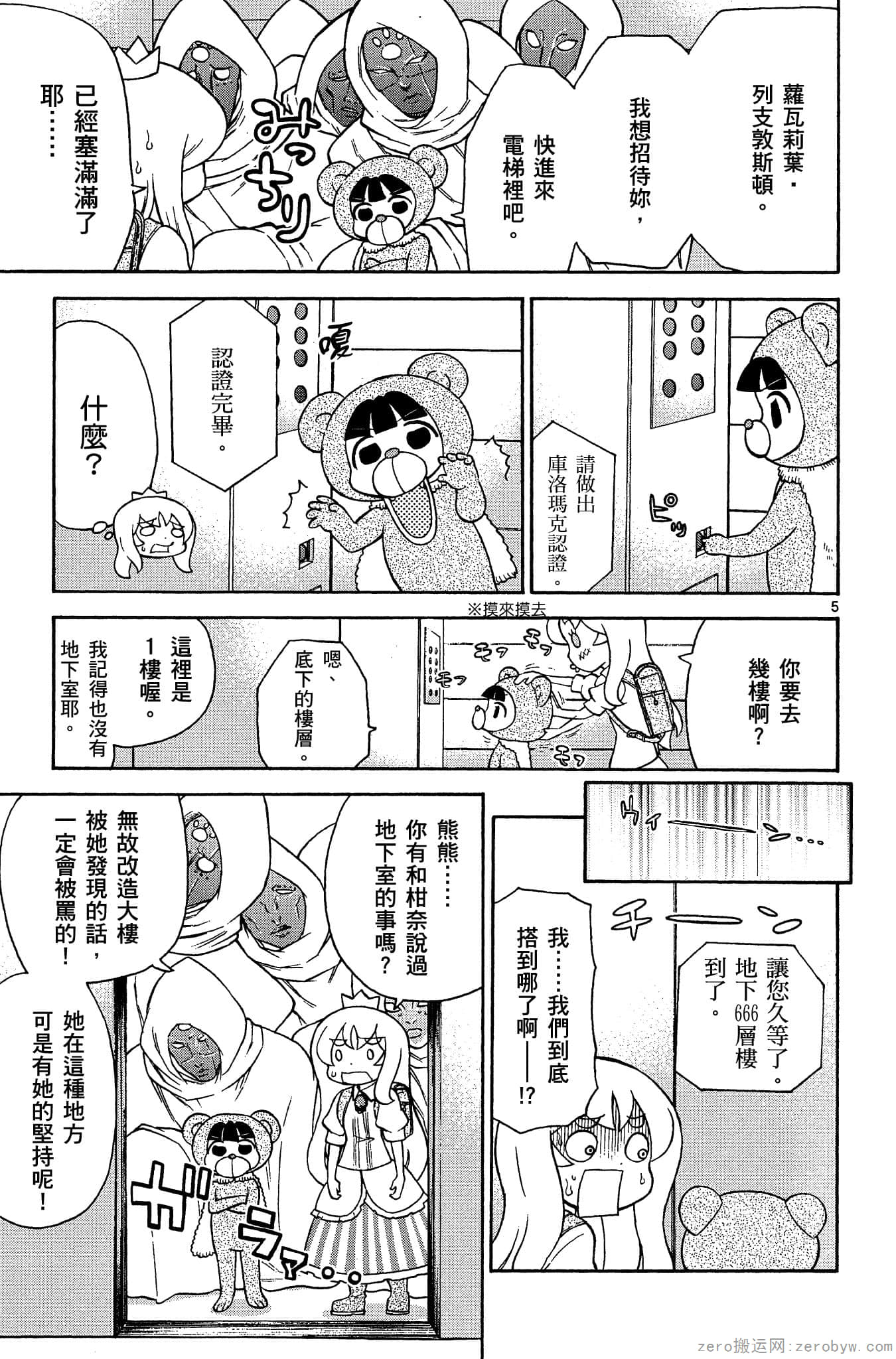 Page 180