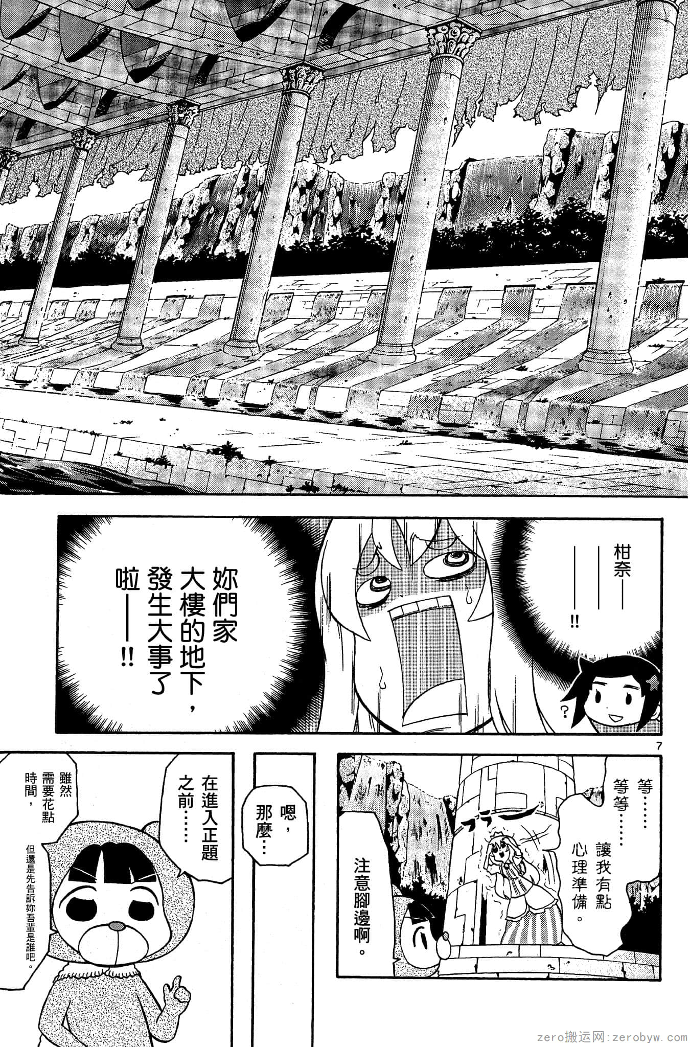 Page 182