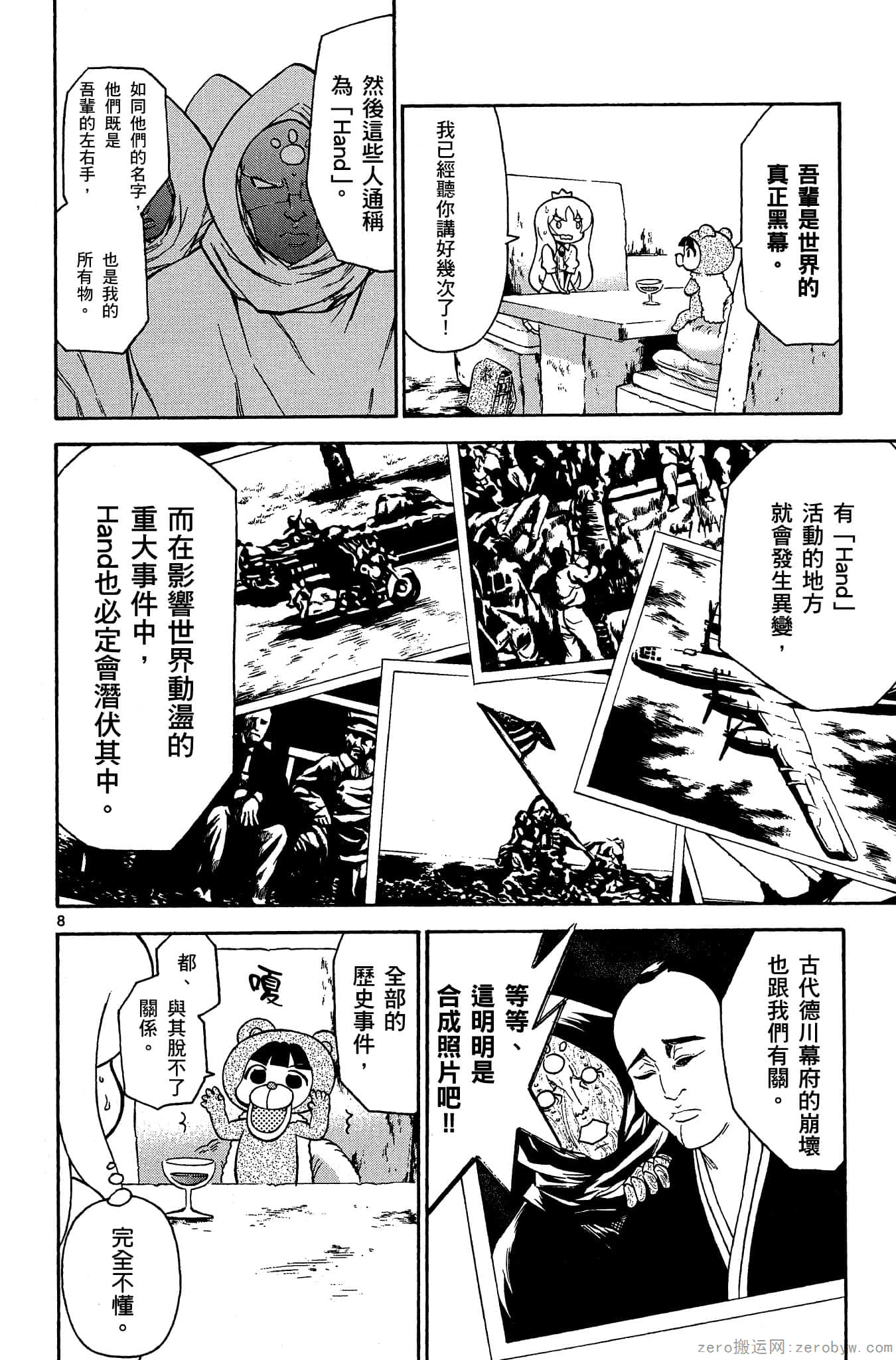 Page 183