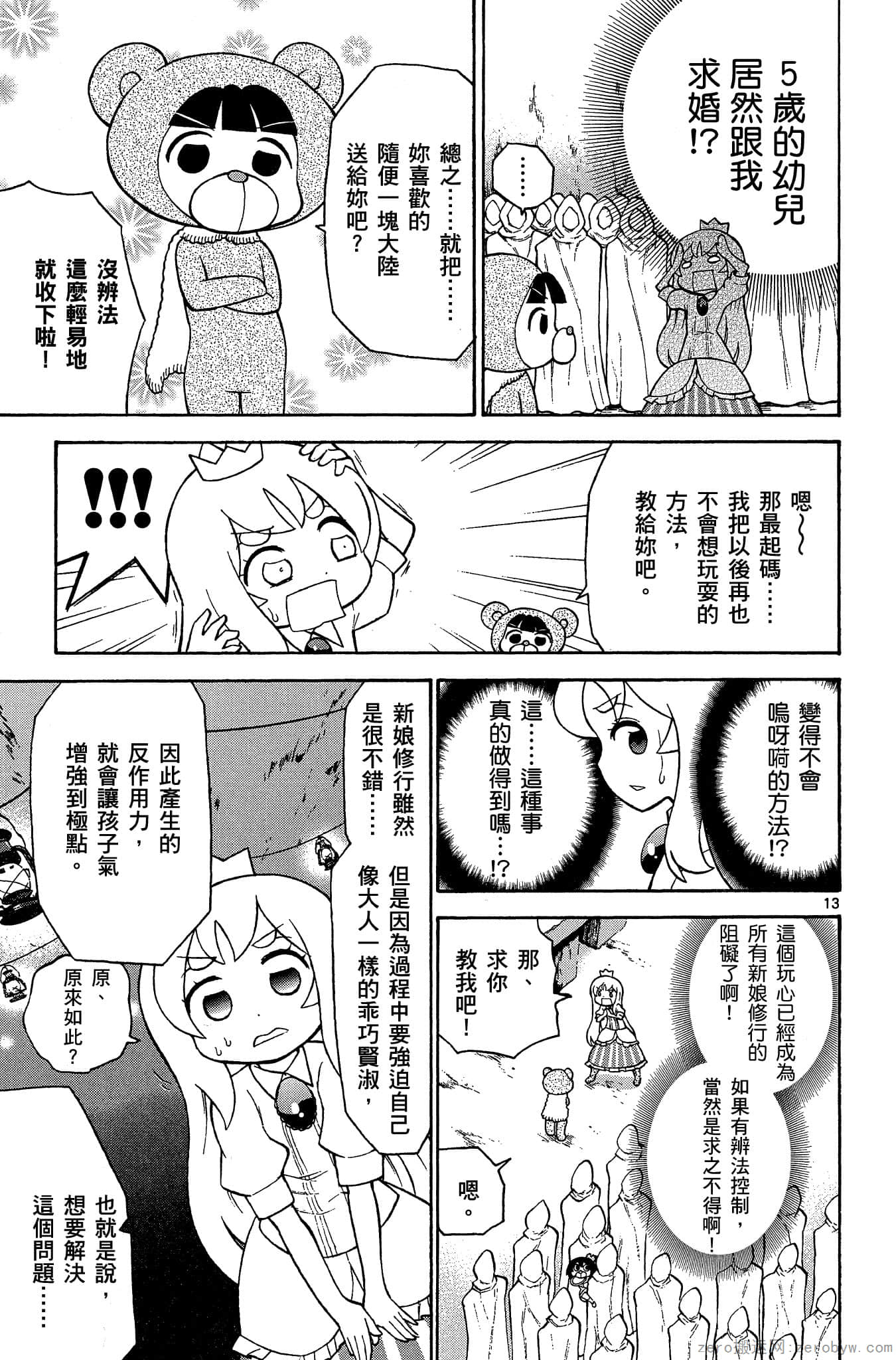 Page 188