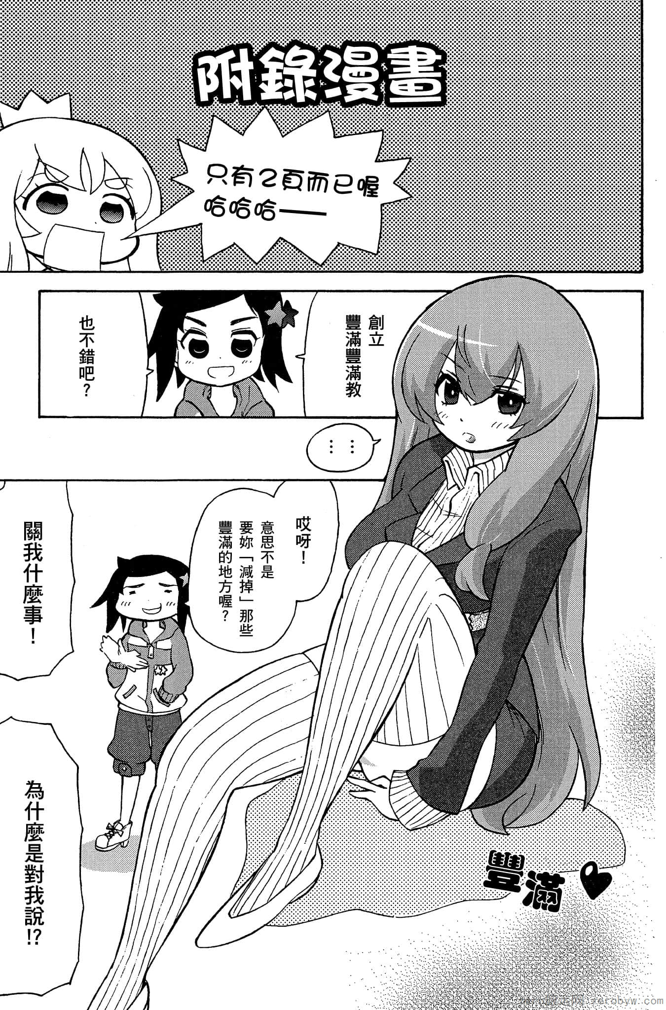 Page 190
