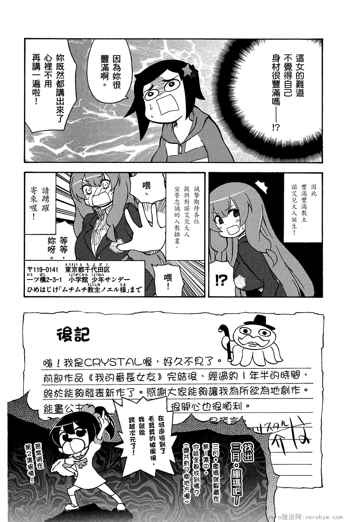 Page 191