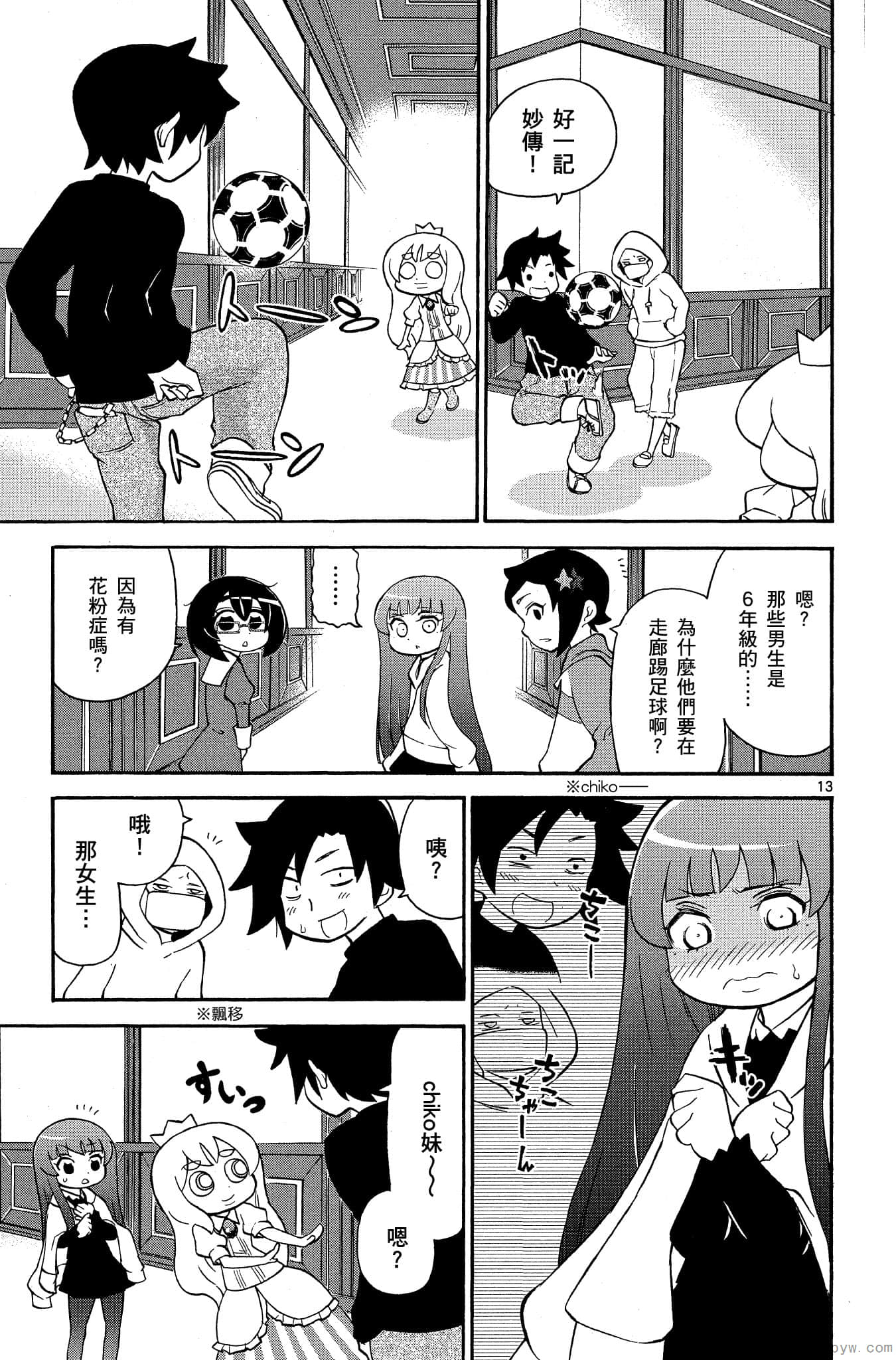 Page 30