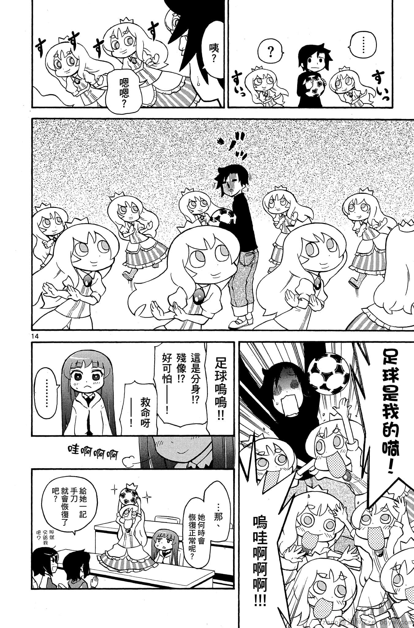 Page 31