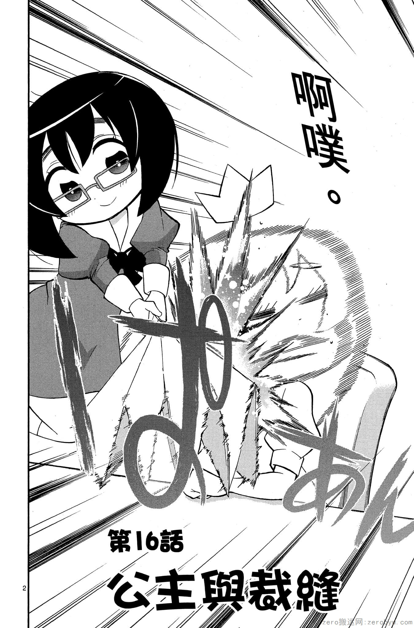 Page 33
