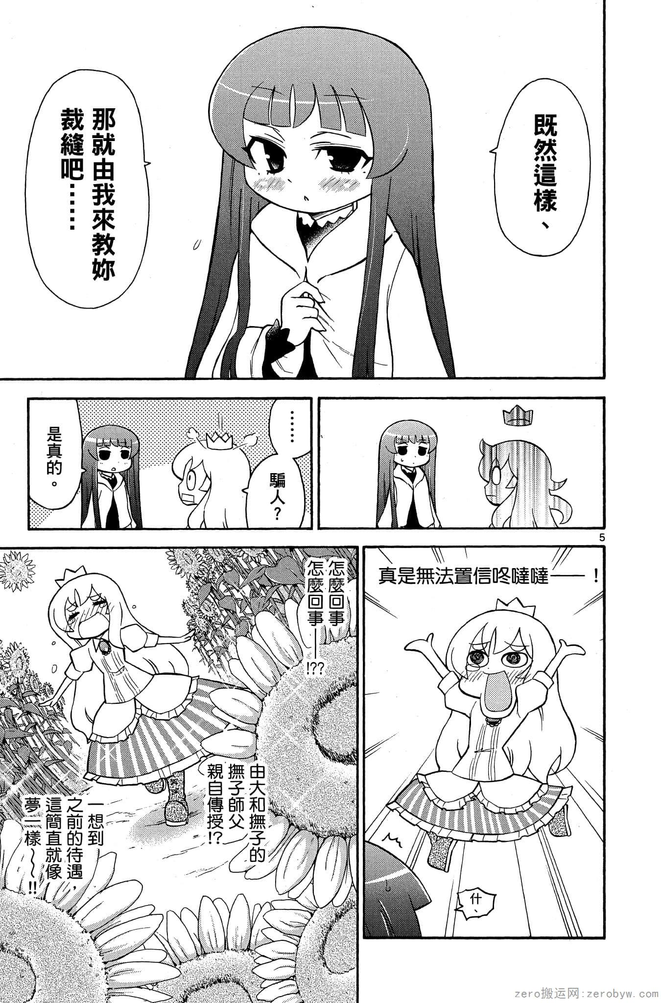 Page 36