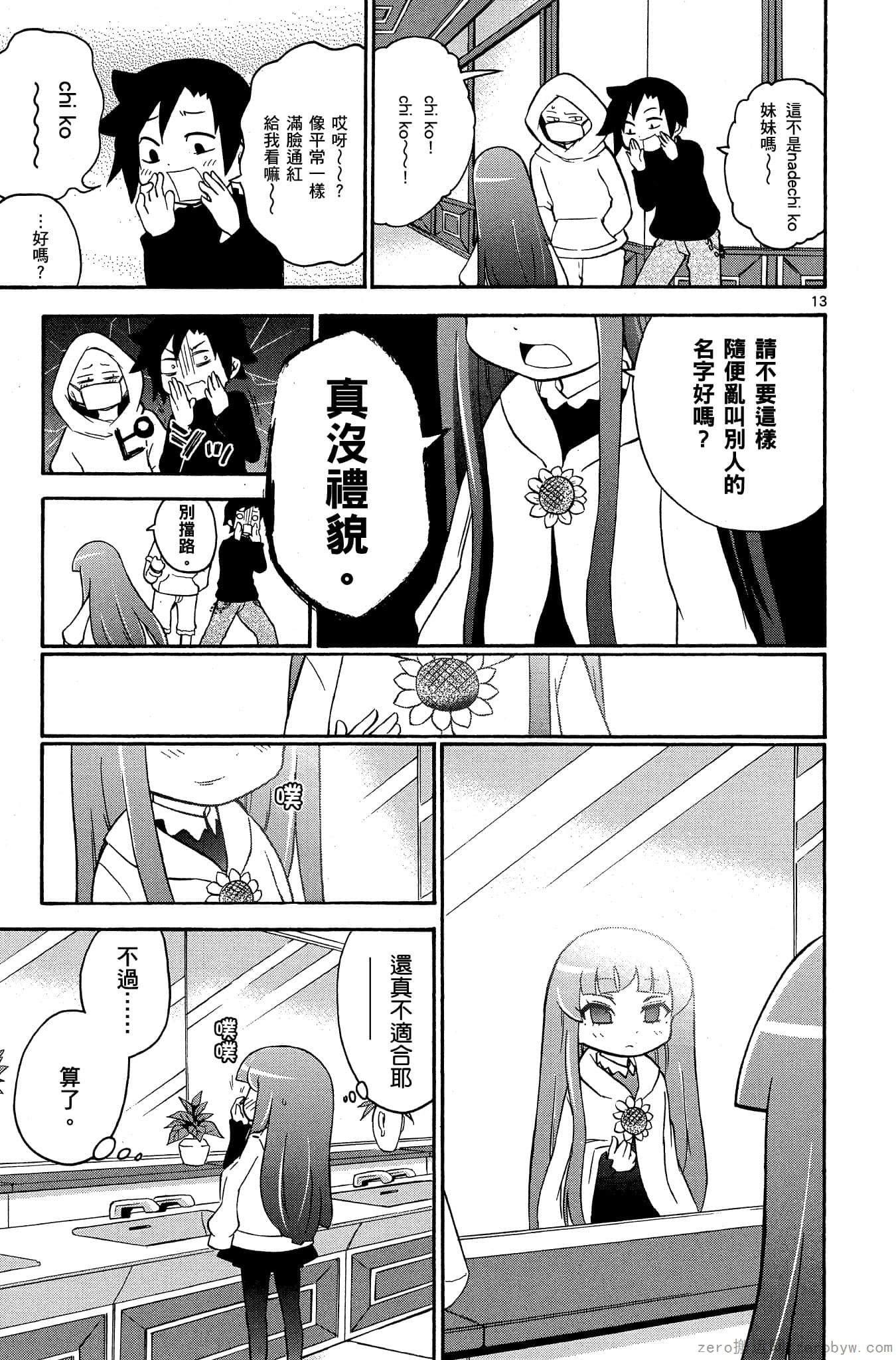 Page 44