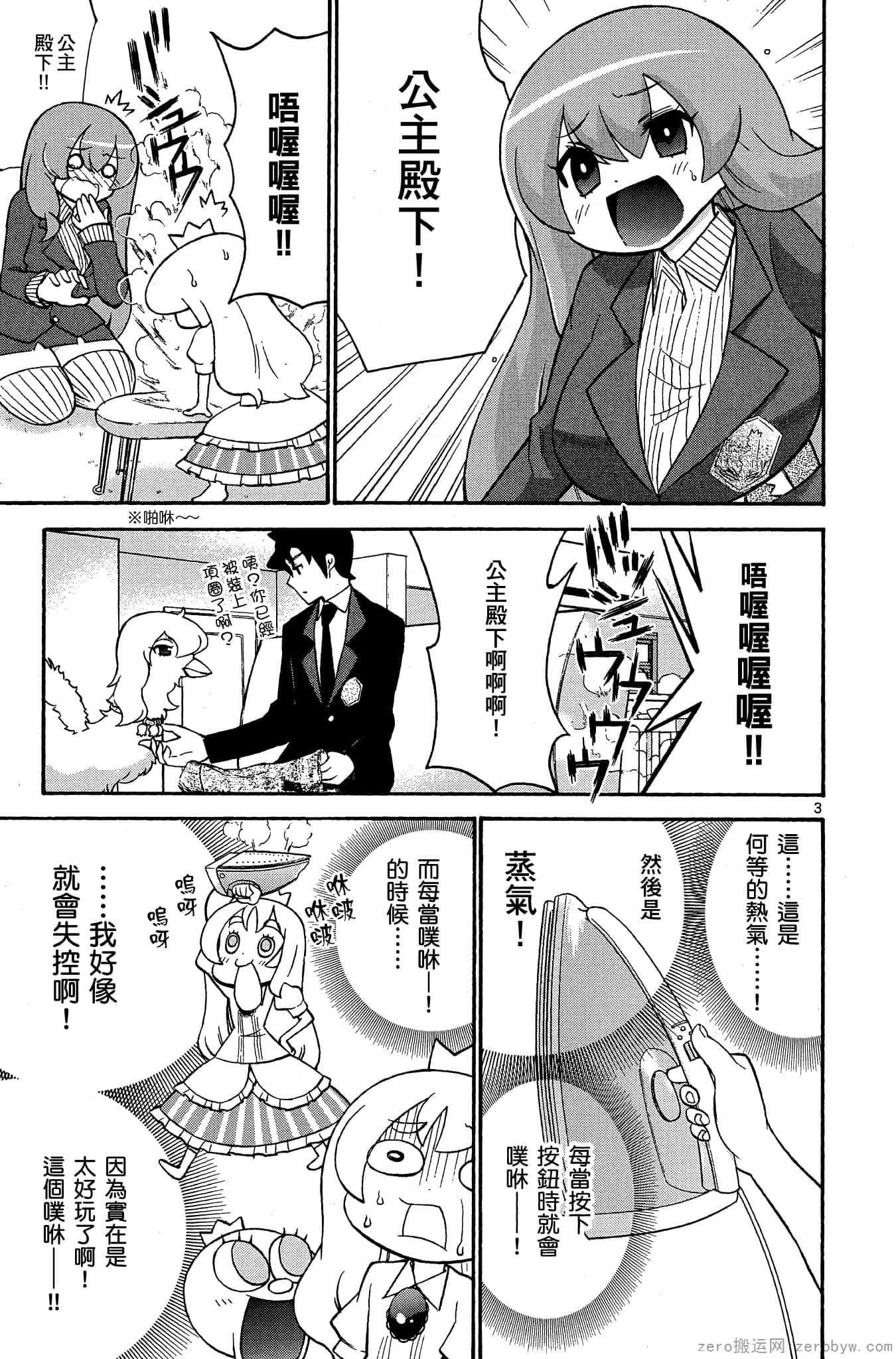 Page 48