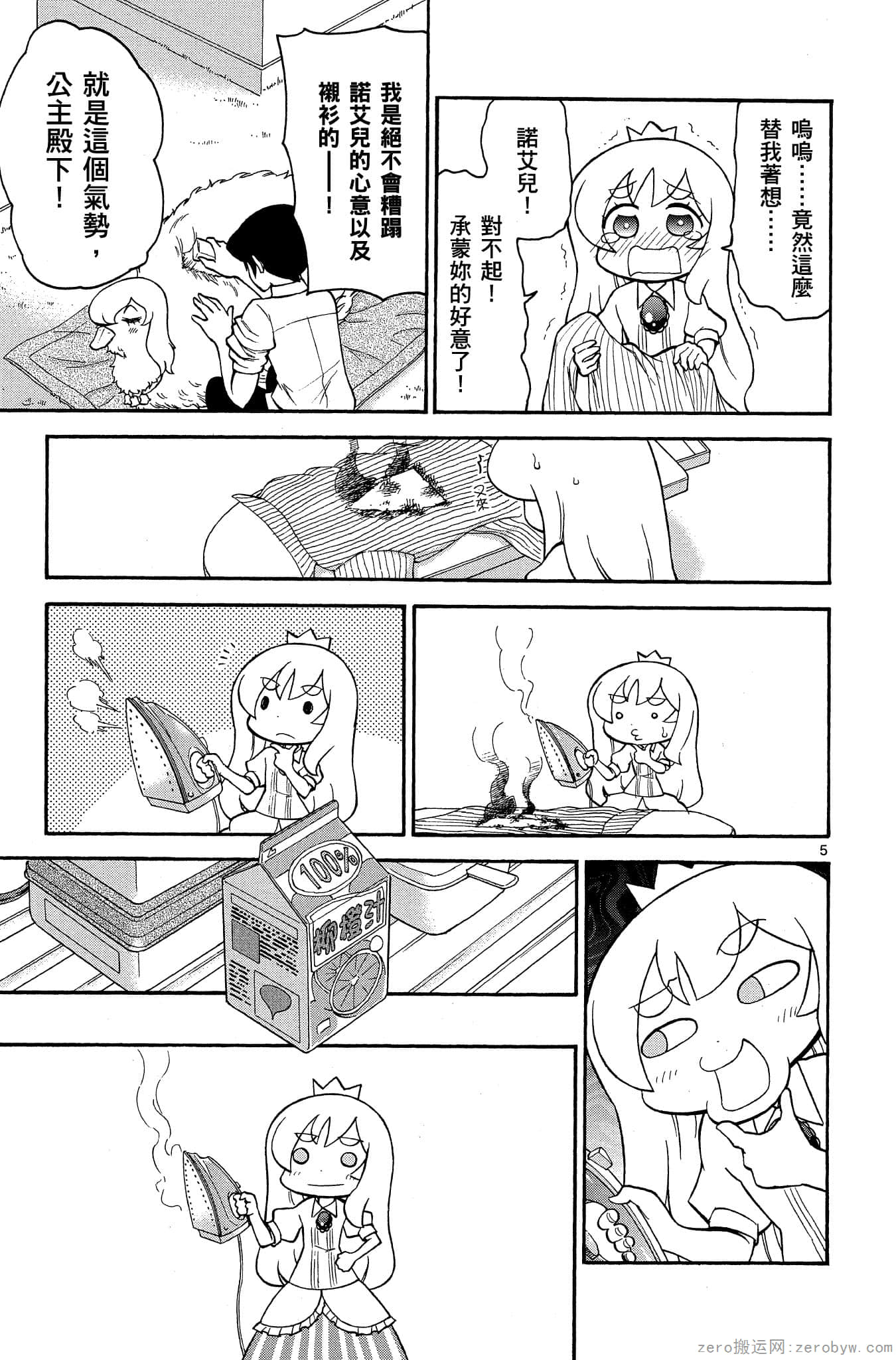 Page 50