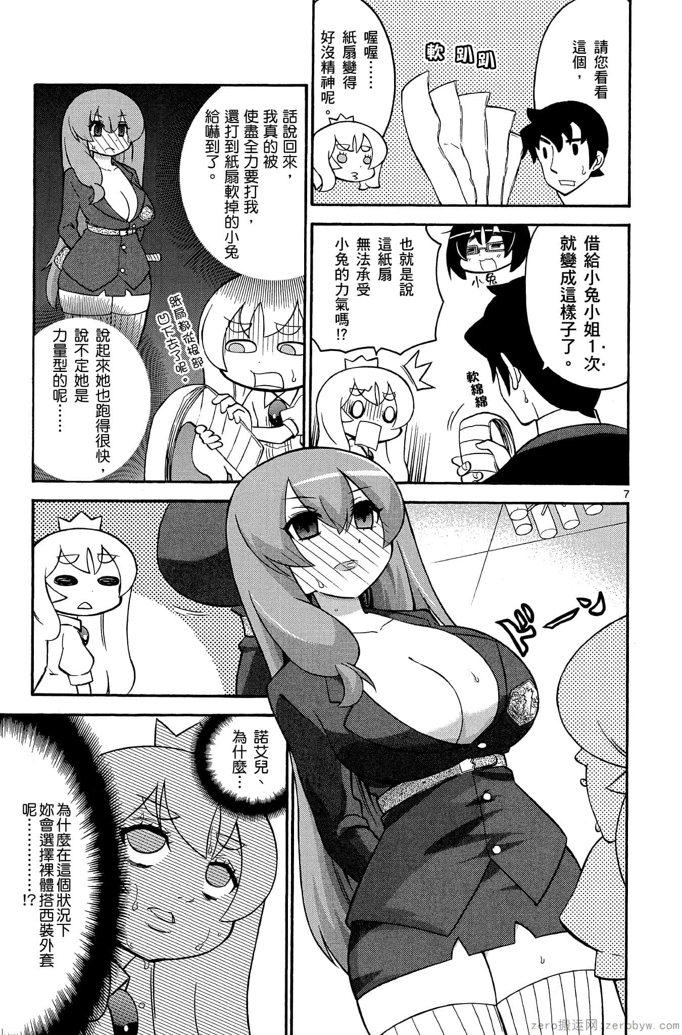 Page 52