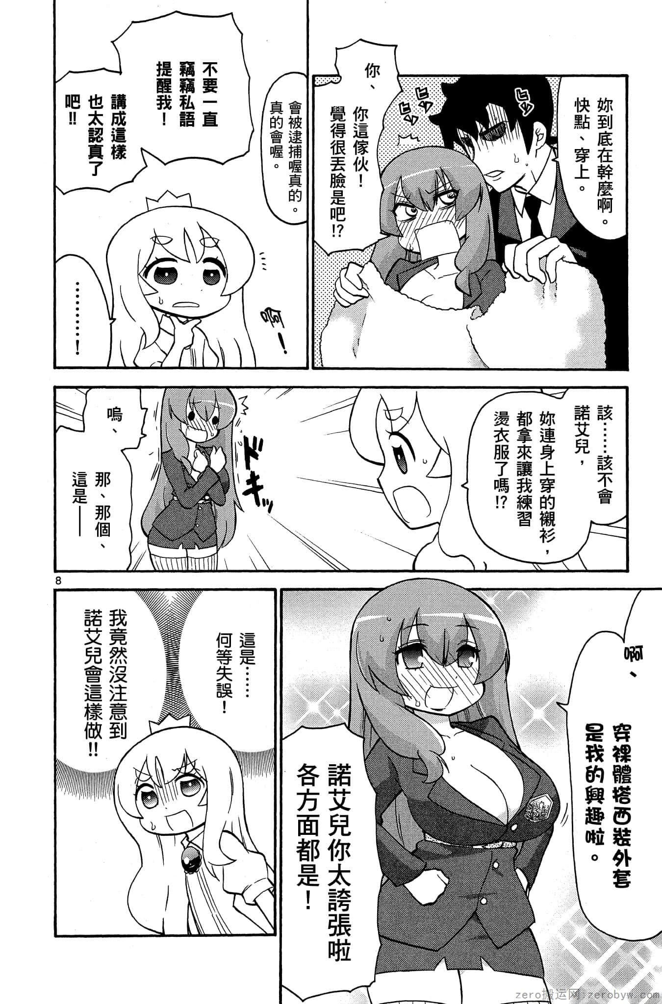 Page 53