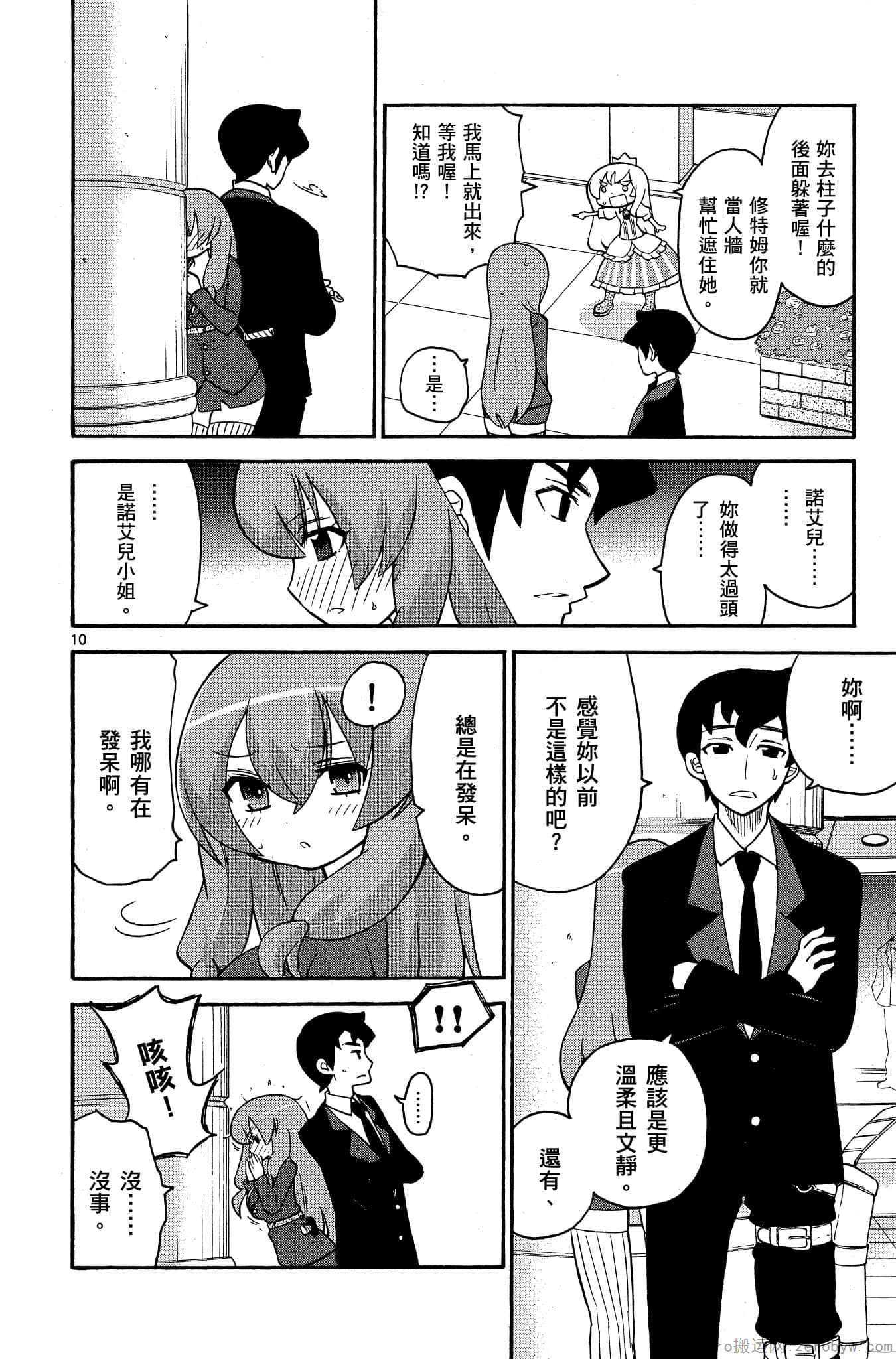Page 55