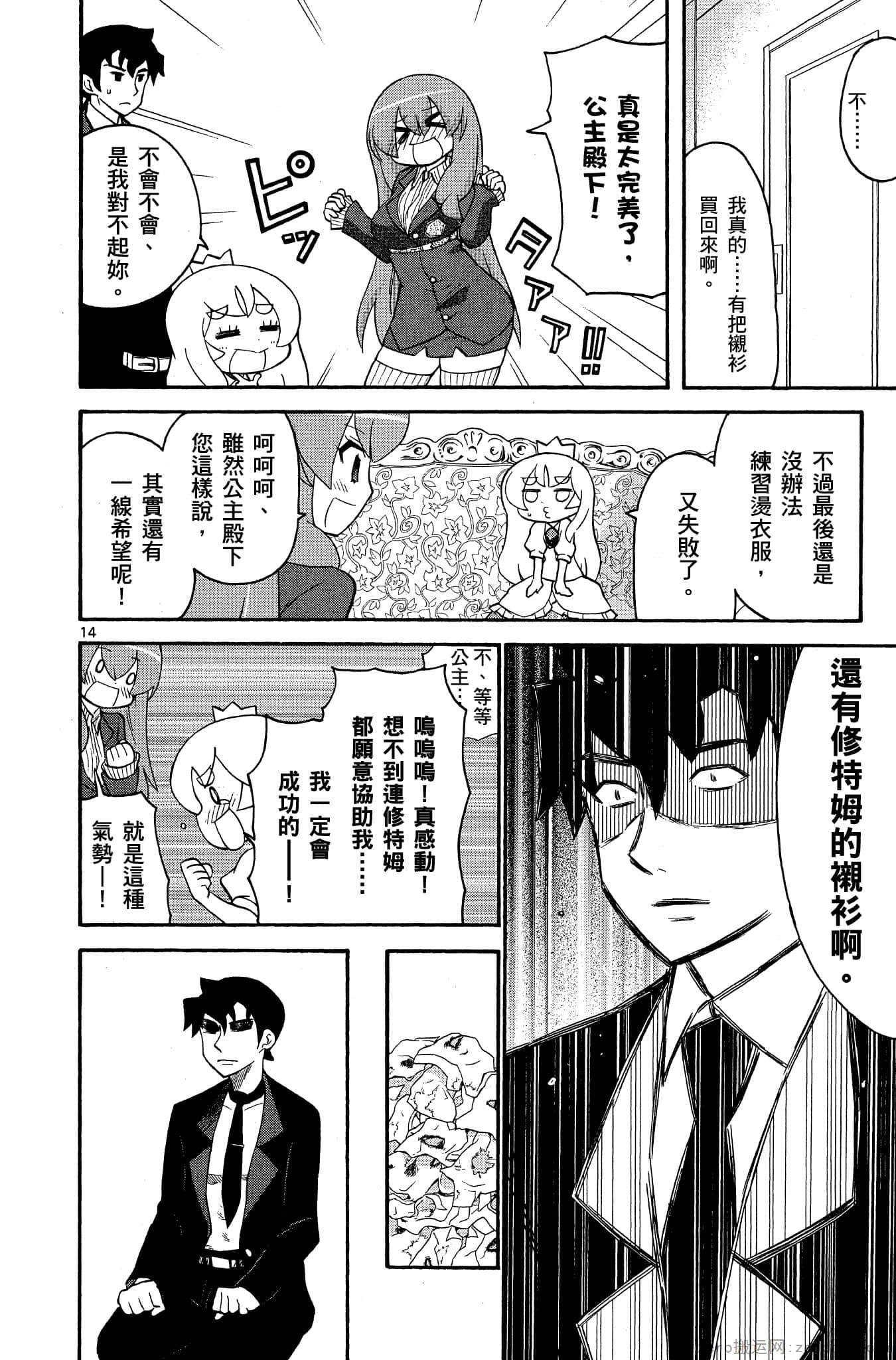 Page 59