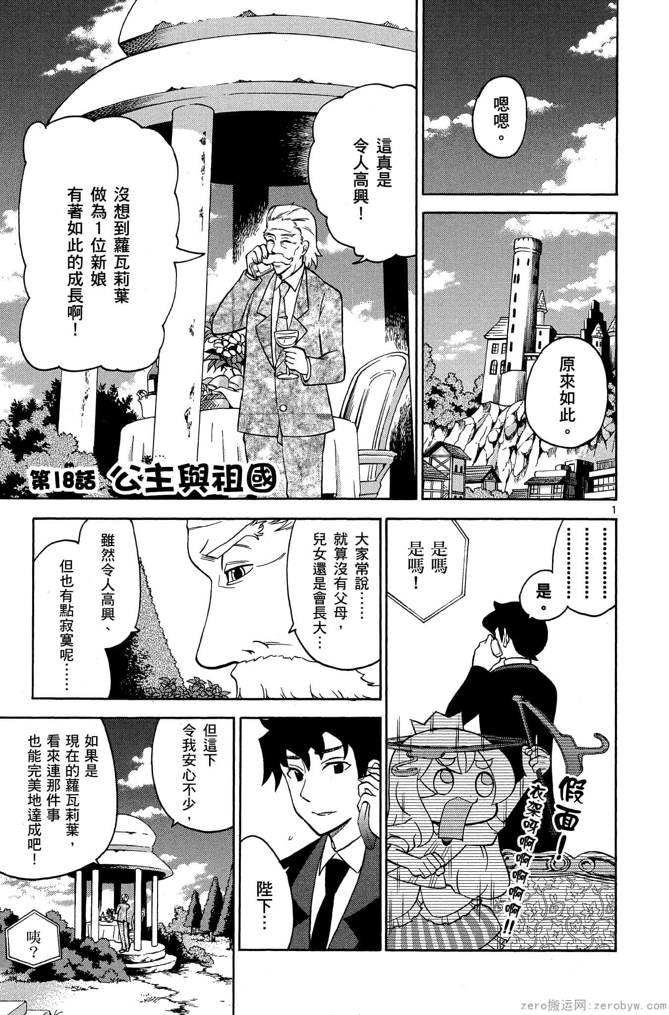 Page 60
