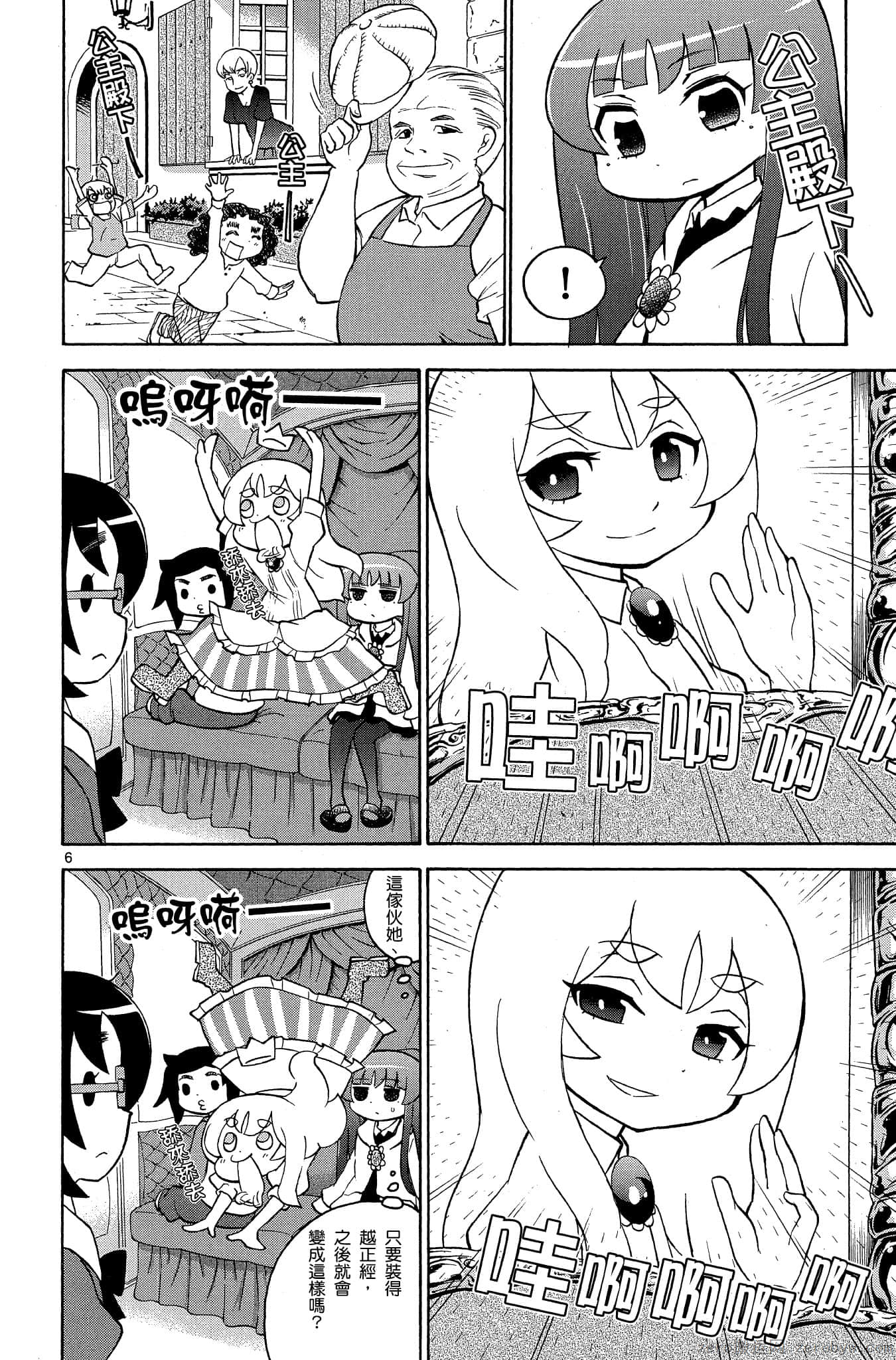 Page 65