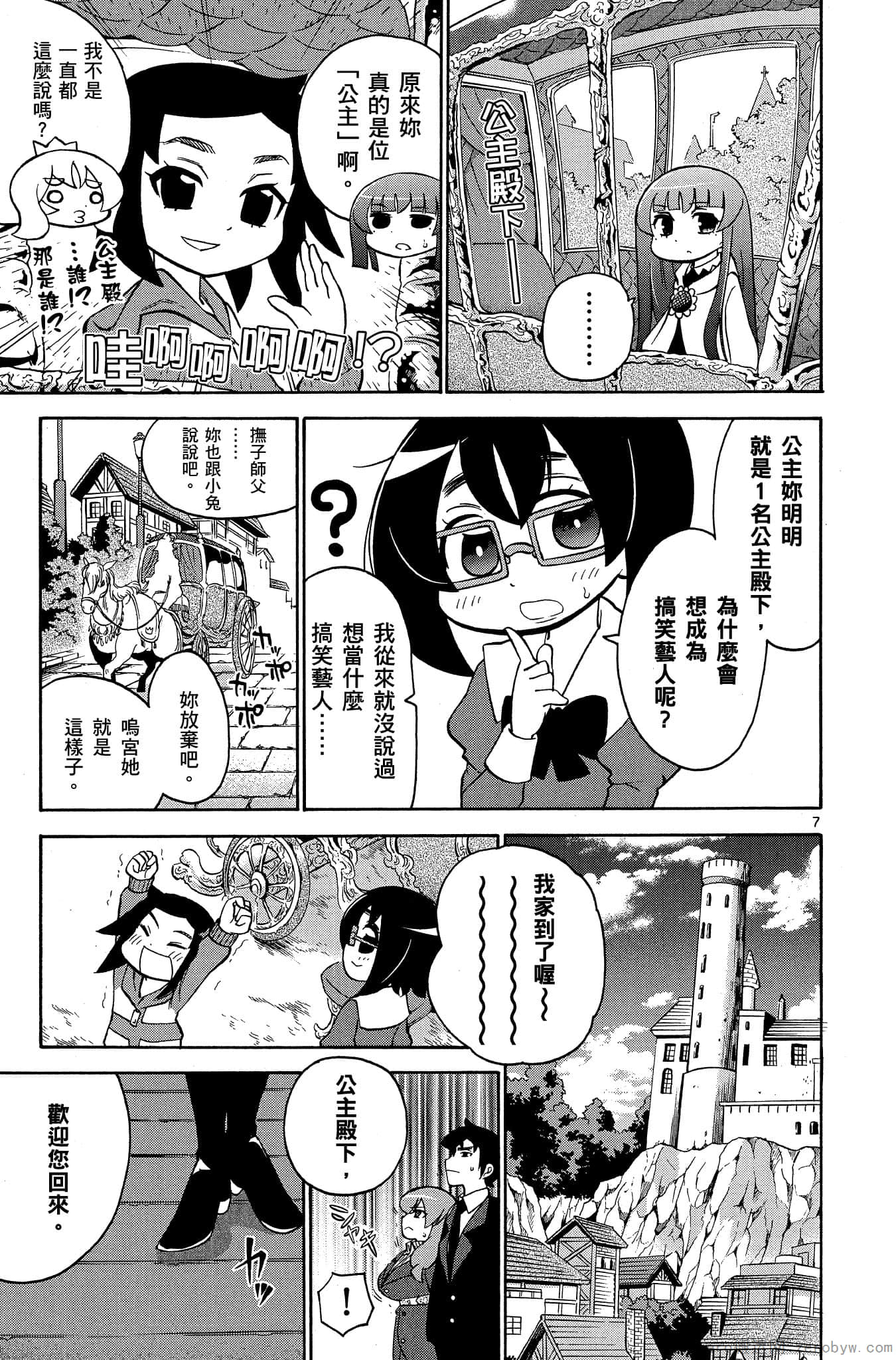 Page 66