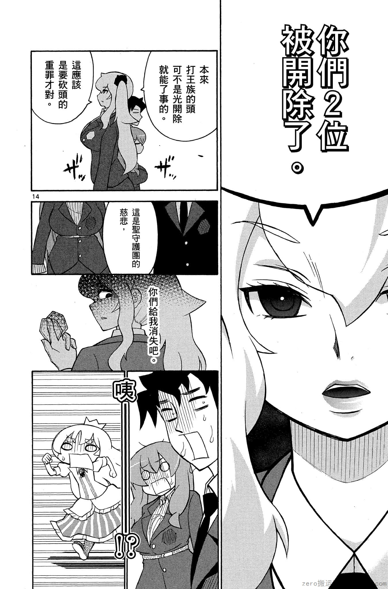 Page 73